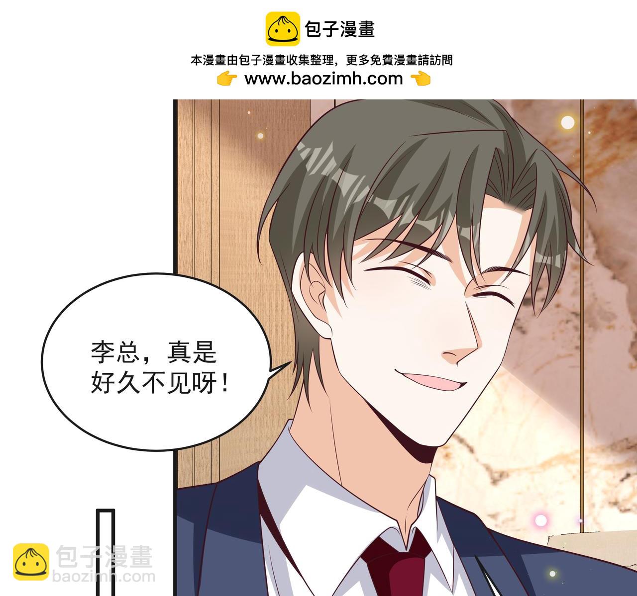 第46话 关你什么事(1/2)-第47话