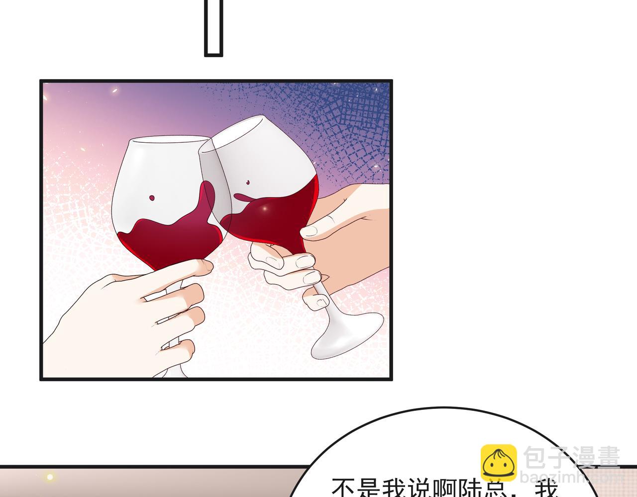 第46话 关你什么事(1/2)-第47话