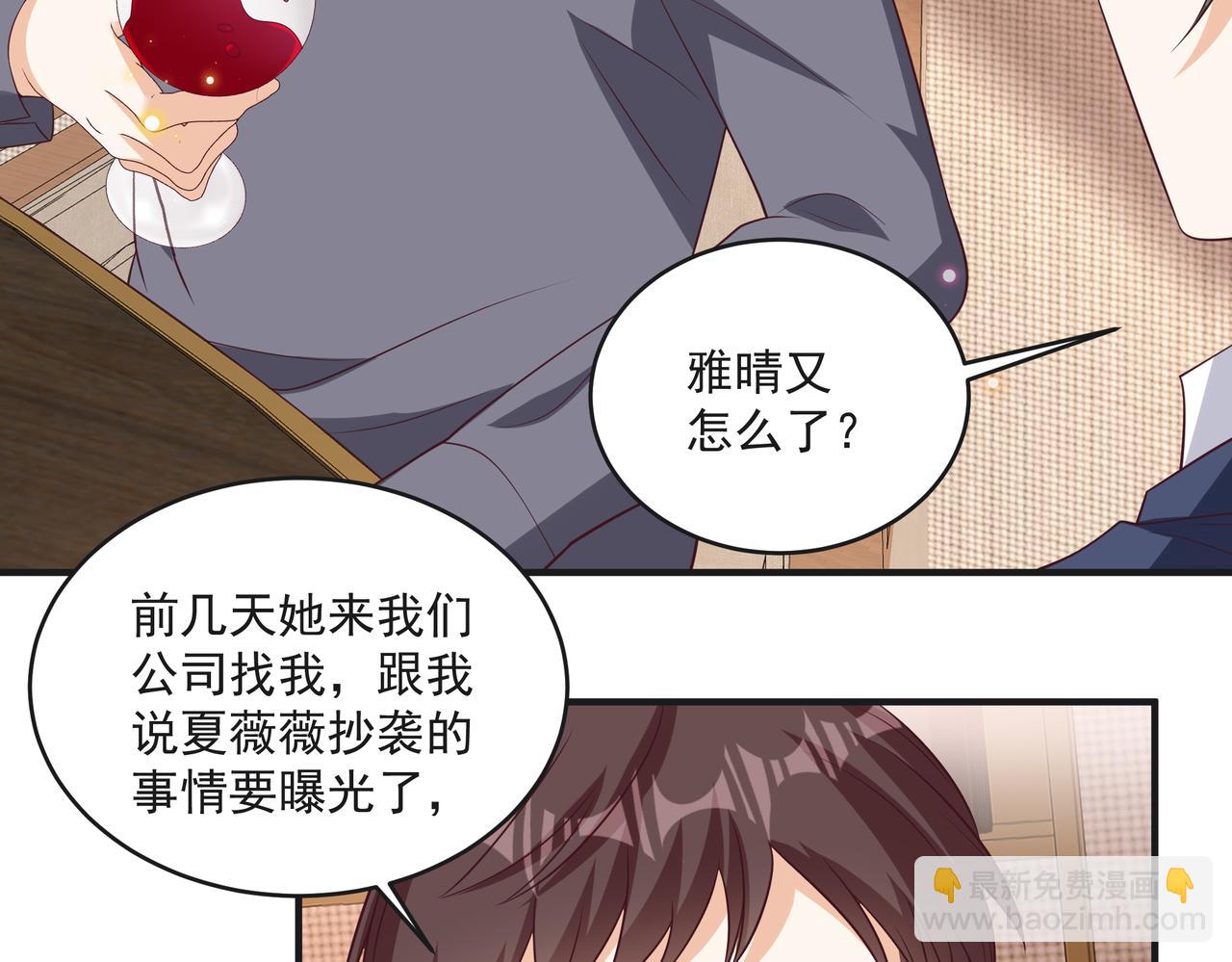 第46话 关你什么事(1/2)-第47话