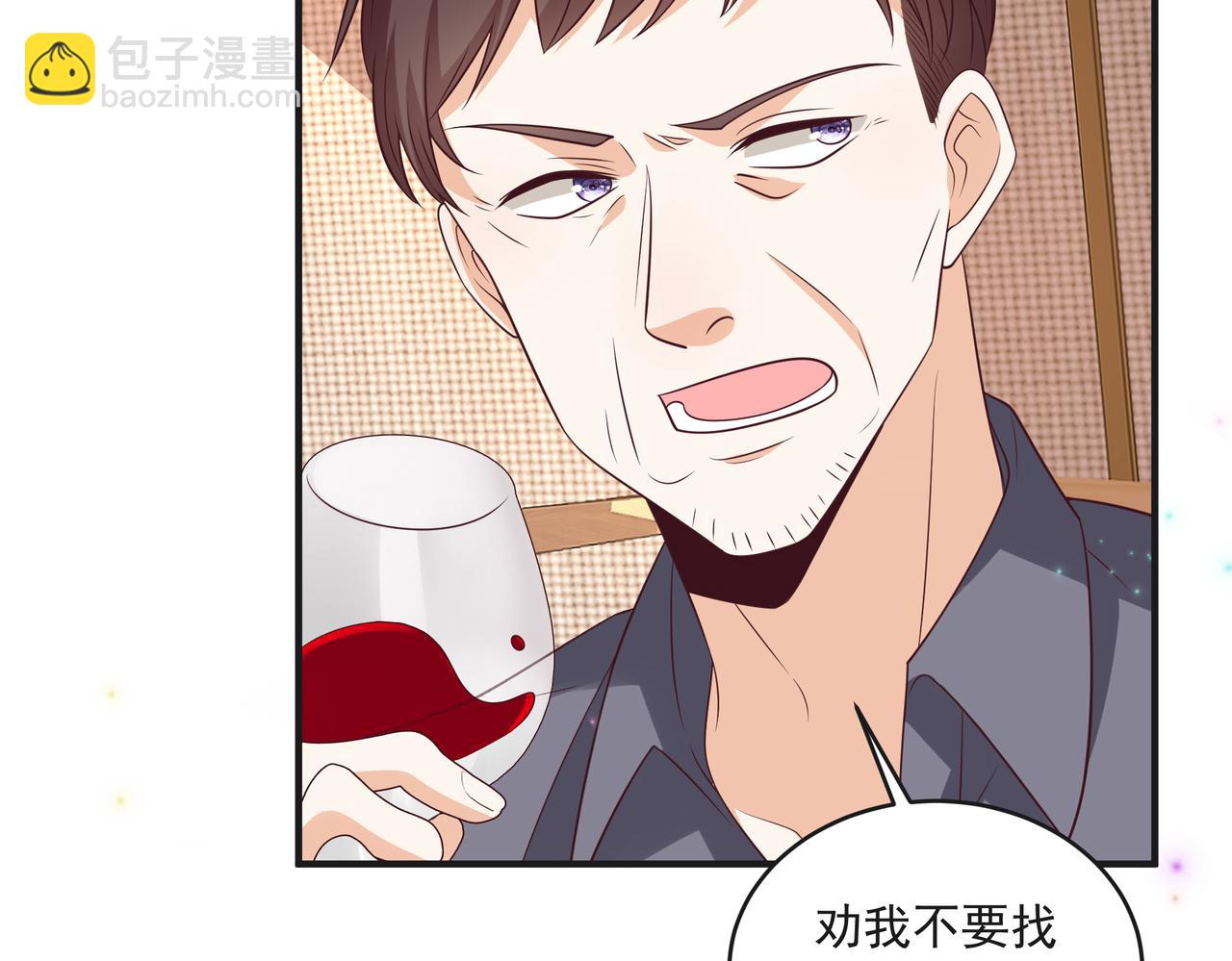 第46话 关你什么事(1/2)-第47话