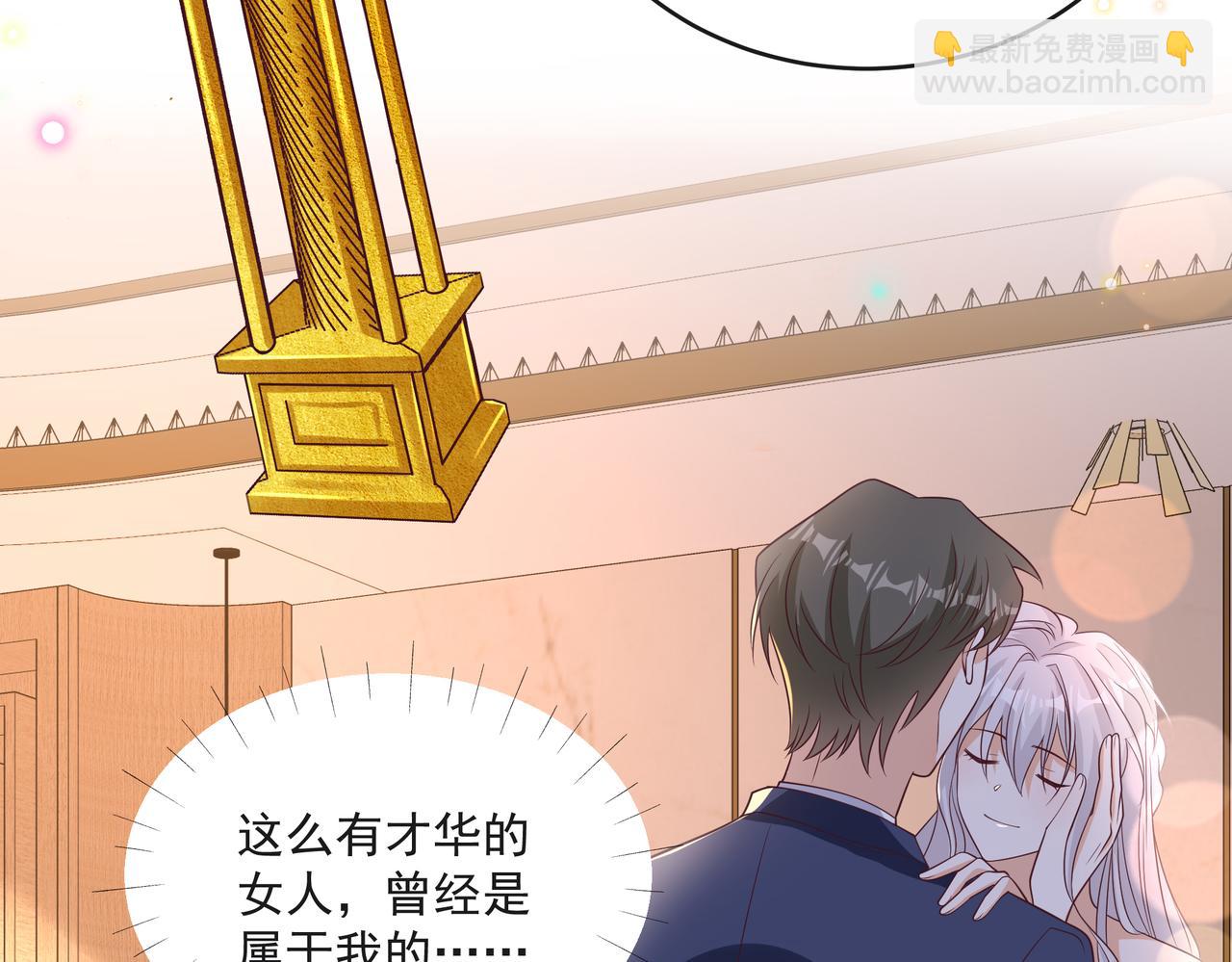 第46话 关你什么事(1/2)-第47话