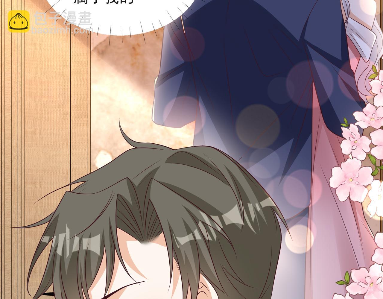 第46话 关你什么事(1/2)-第47话