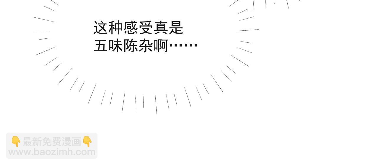 第46话 关你什么事(1/2)-第47话