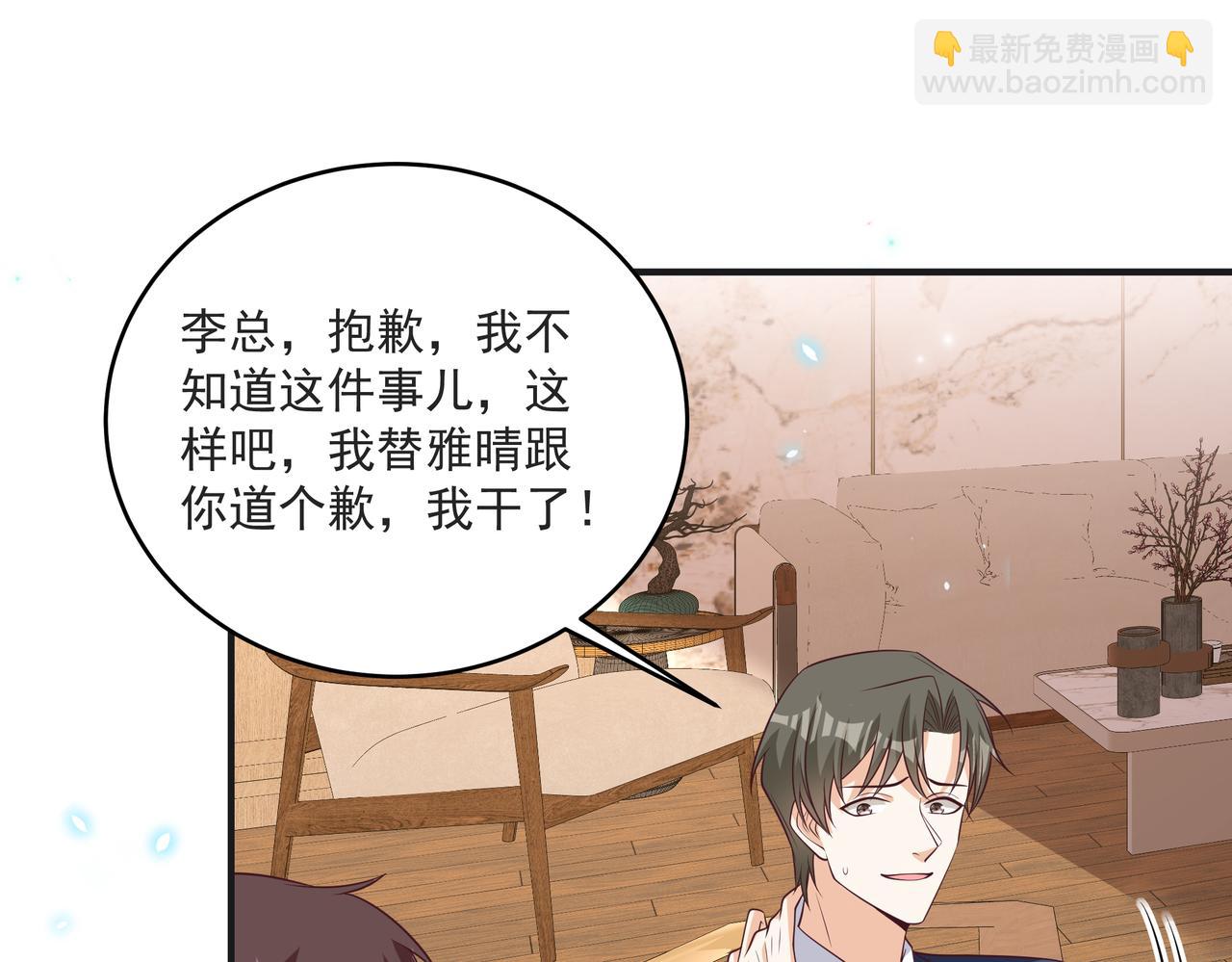 第46话 关你什么事(1/2)-第47话