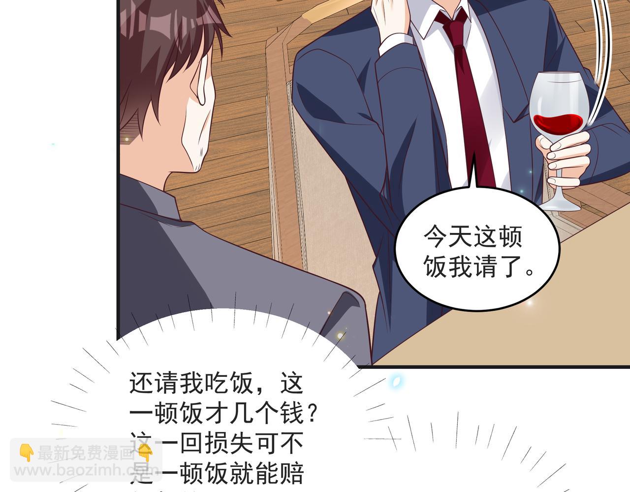 第46话 关你什么事(1/2)-第47话