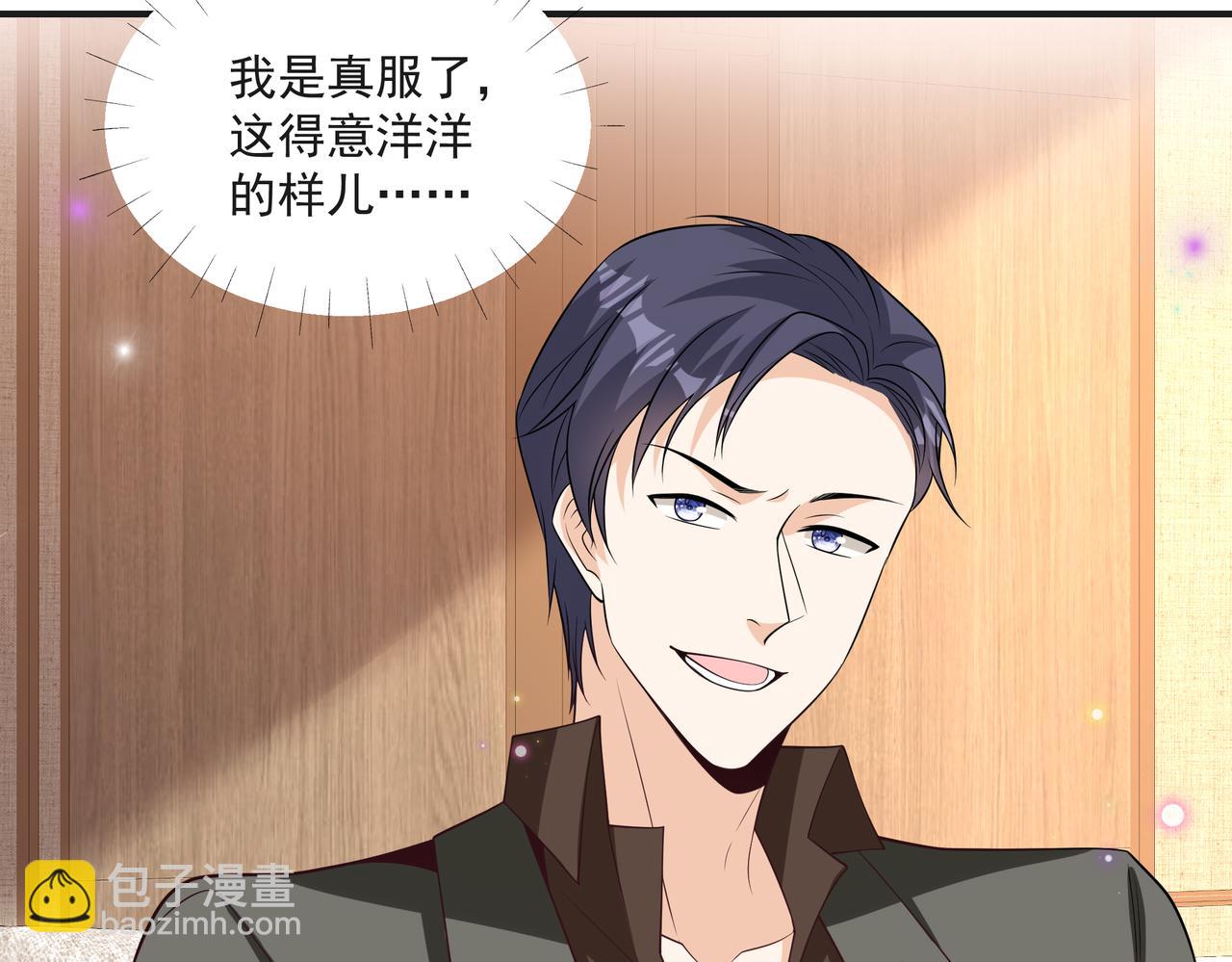 第46话 关你什么事(1/2)-第47话