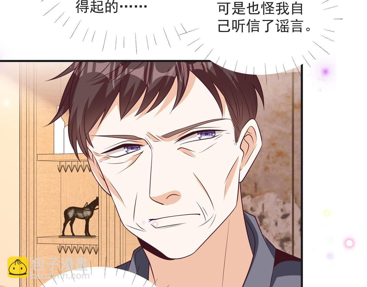 第46话 关你什么事(1/2)-第47话