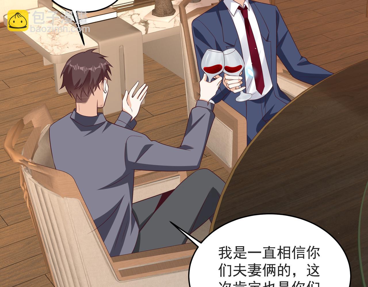 第46话 关你什么事(1/2)-第47话