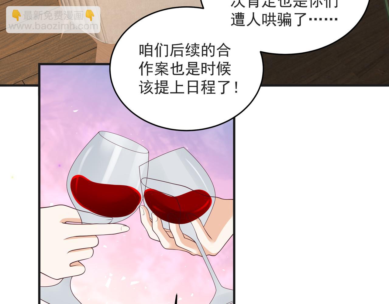 第46话 关你什么事(1/2)-第47话