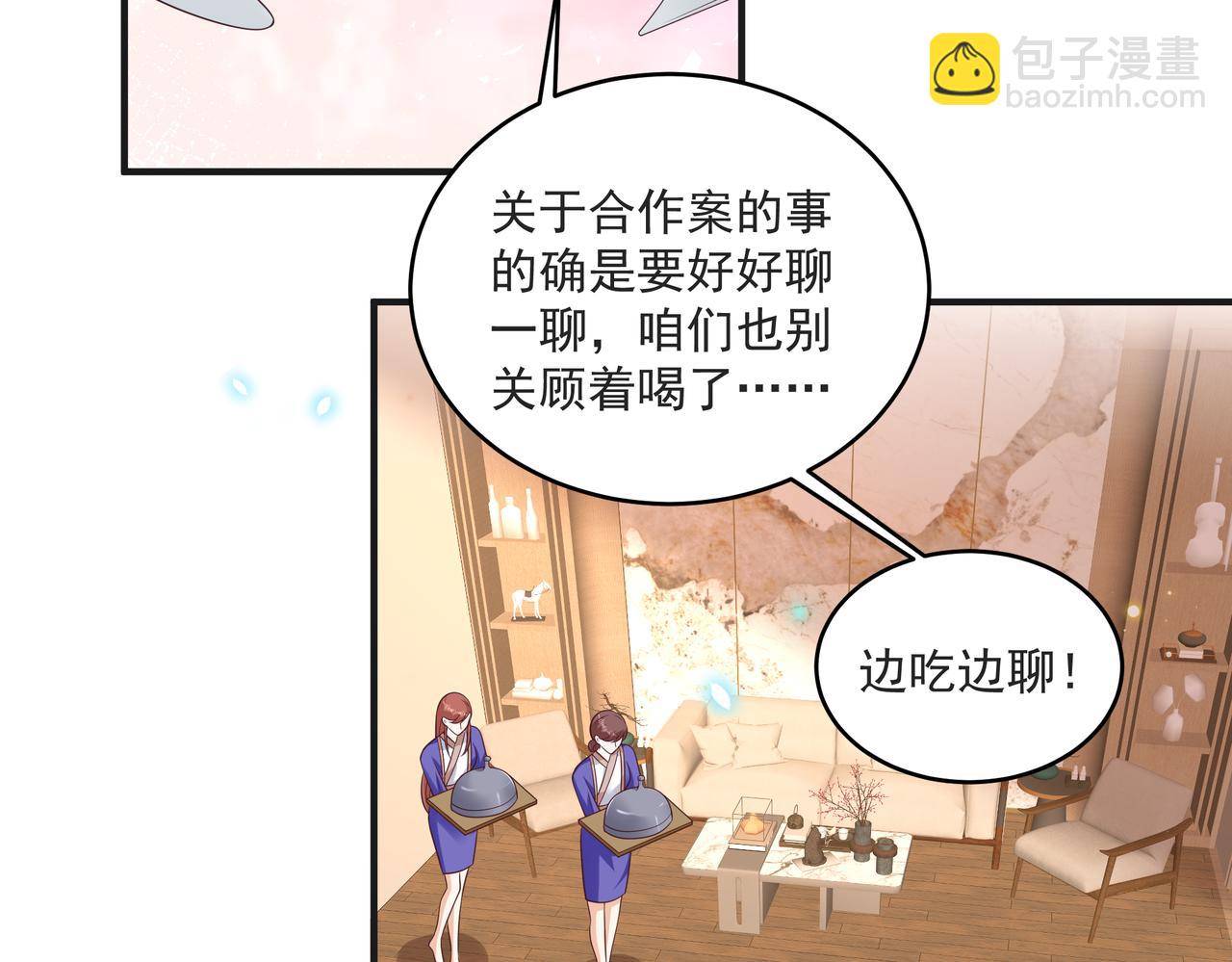 第46话 关你什么事(1/2)-第47话