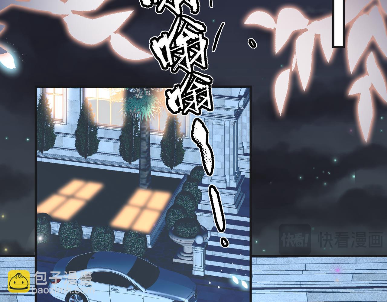 第46话 关你什么事(1/2)-第47话