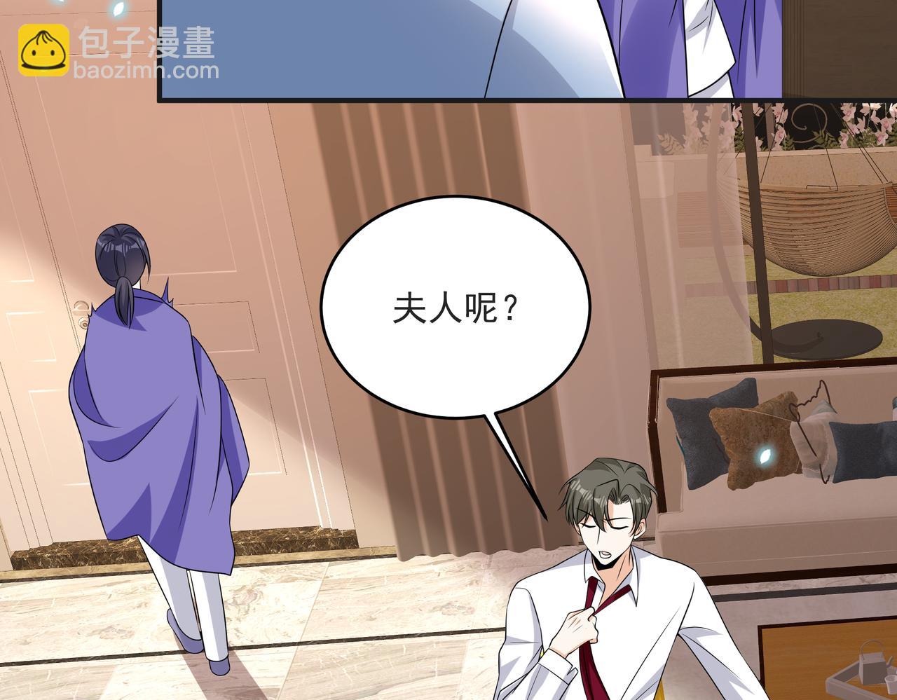 第46话 关你什么事(1/2)-第47话