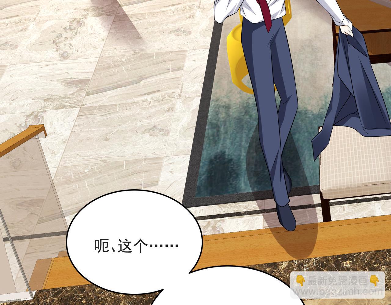 第46话 关你什么事(1/2)-第47话