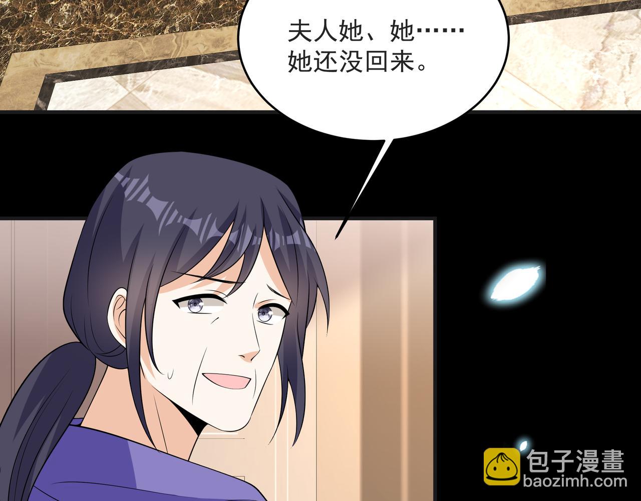 第46话 关你什么事(1/2)-第47话