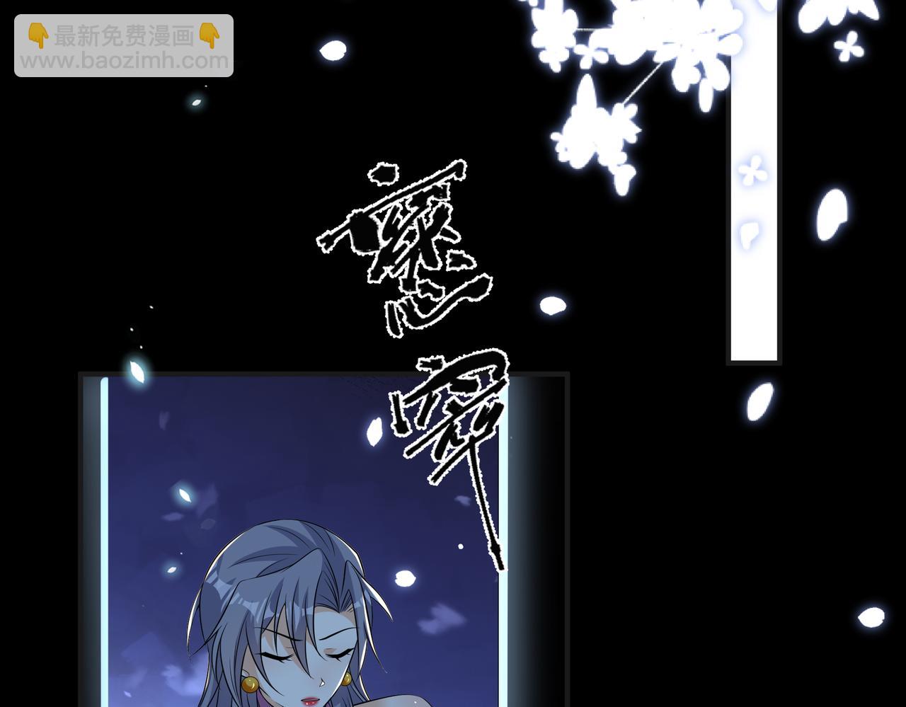 第46话 关你什么事(1/2)-第47话