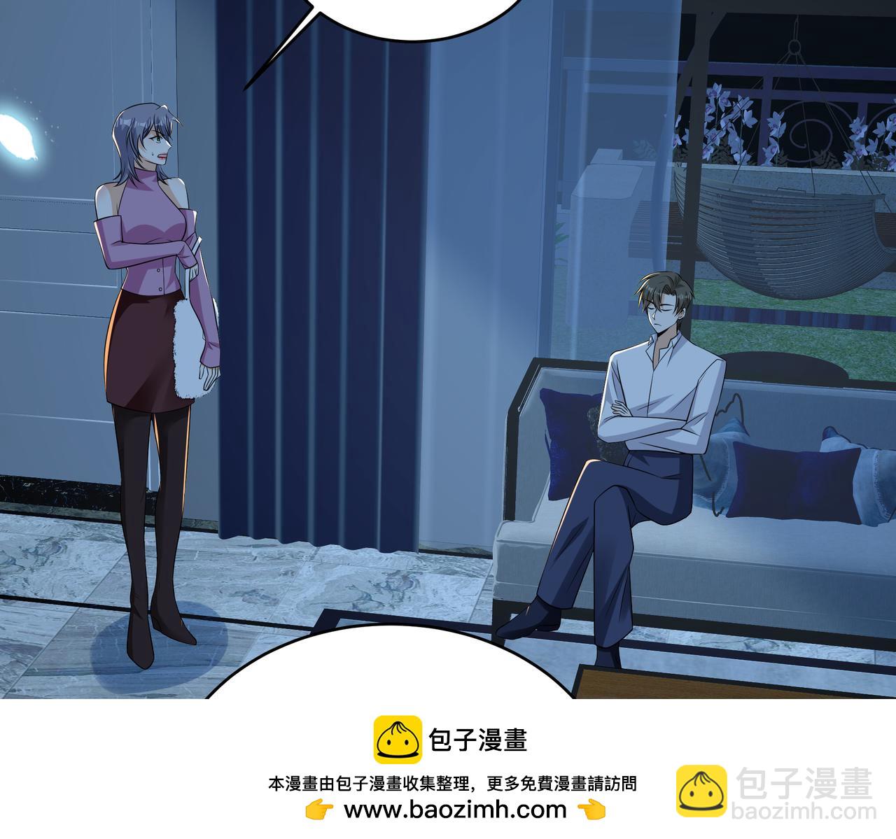 第46话 关你什么事(1/2)-第47话