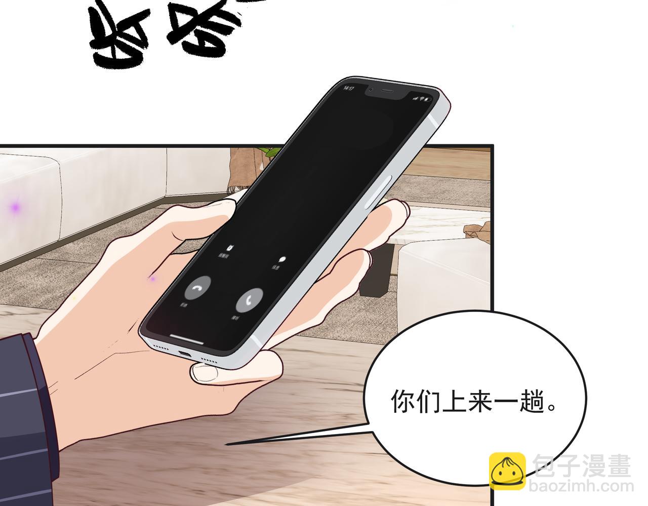 第46话 关你什么事(1/2)-第47话