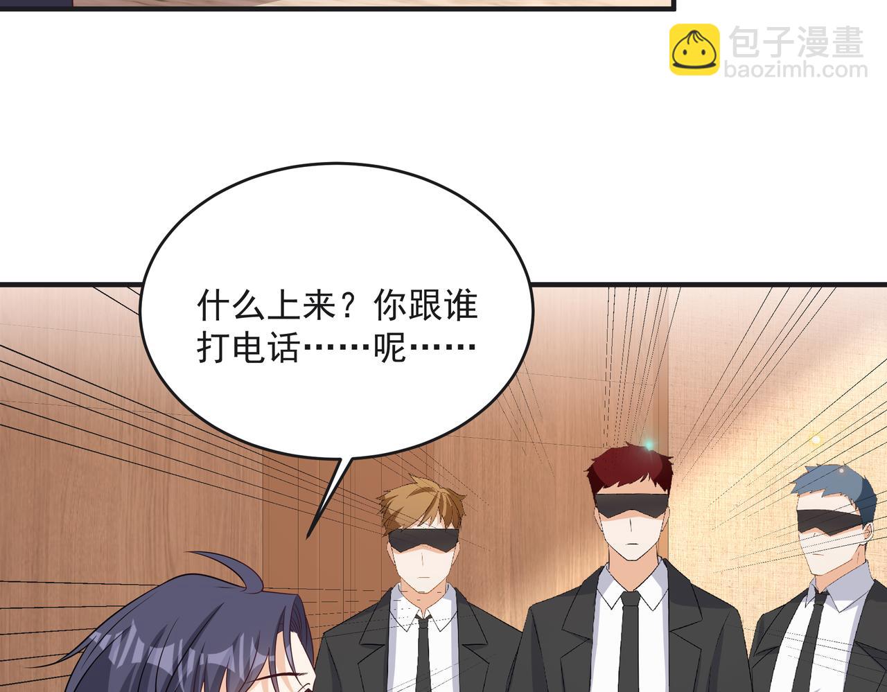 第46话 关你什么事(1/2)-第47话