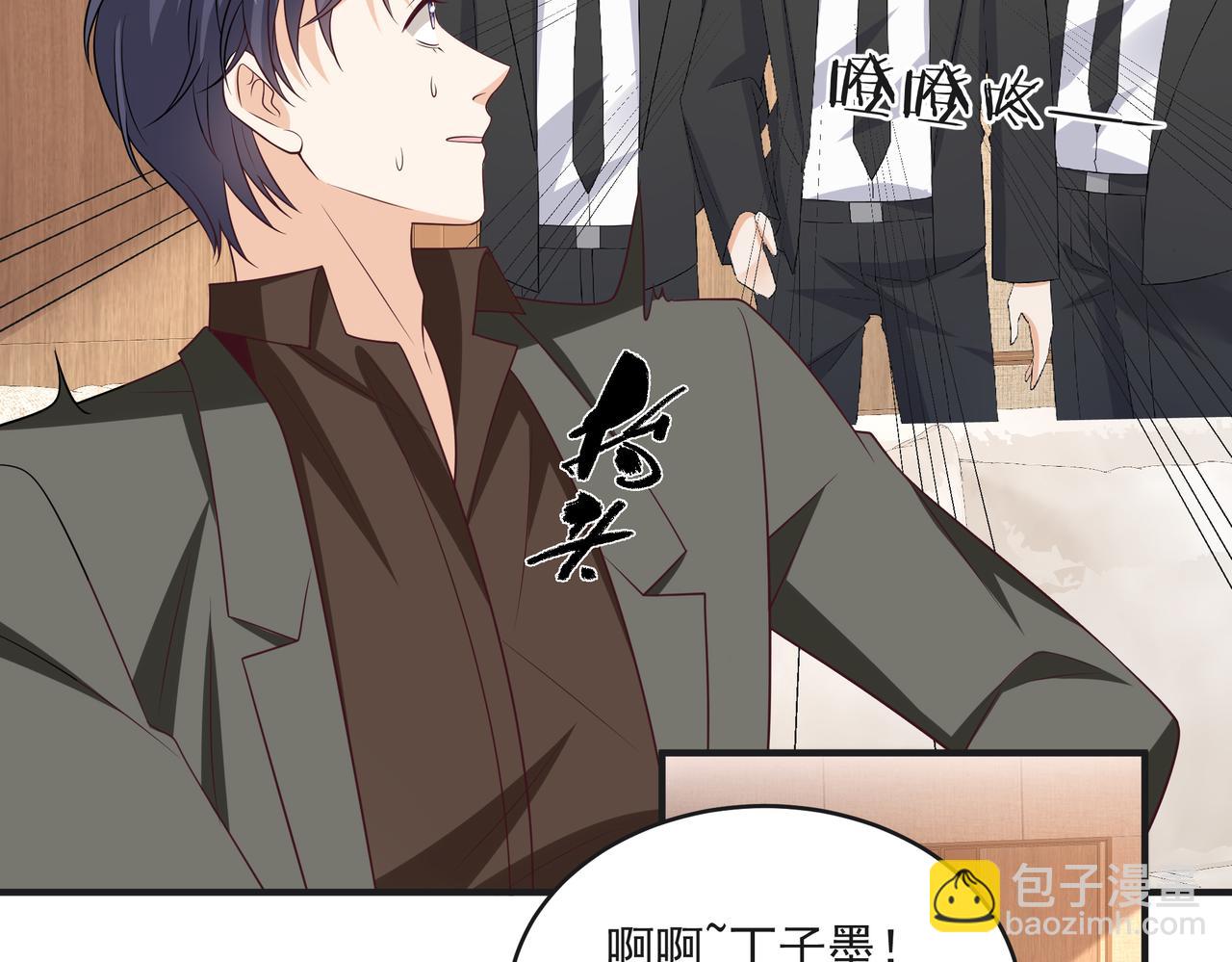 第46话 关你什么事(1/2)-第47话