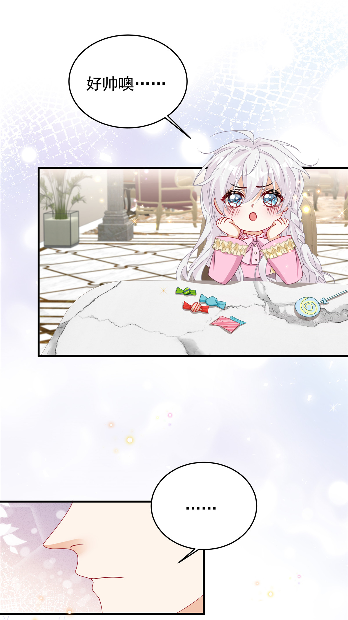 第6话 候选人就是你了-第7话