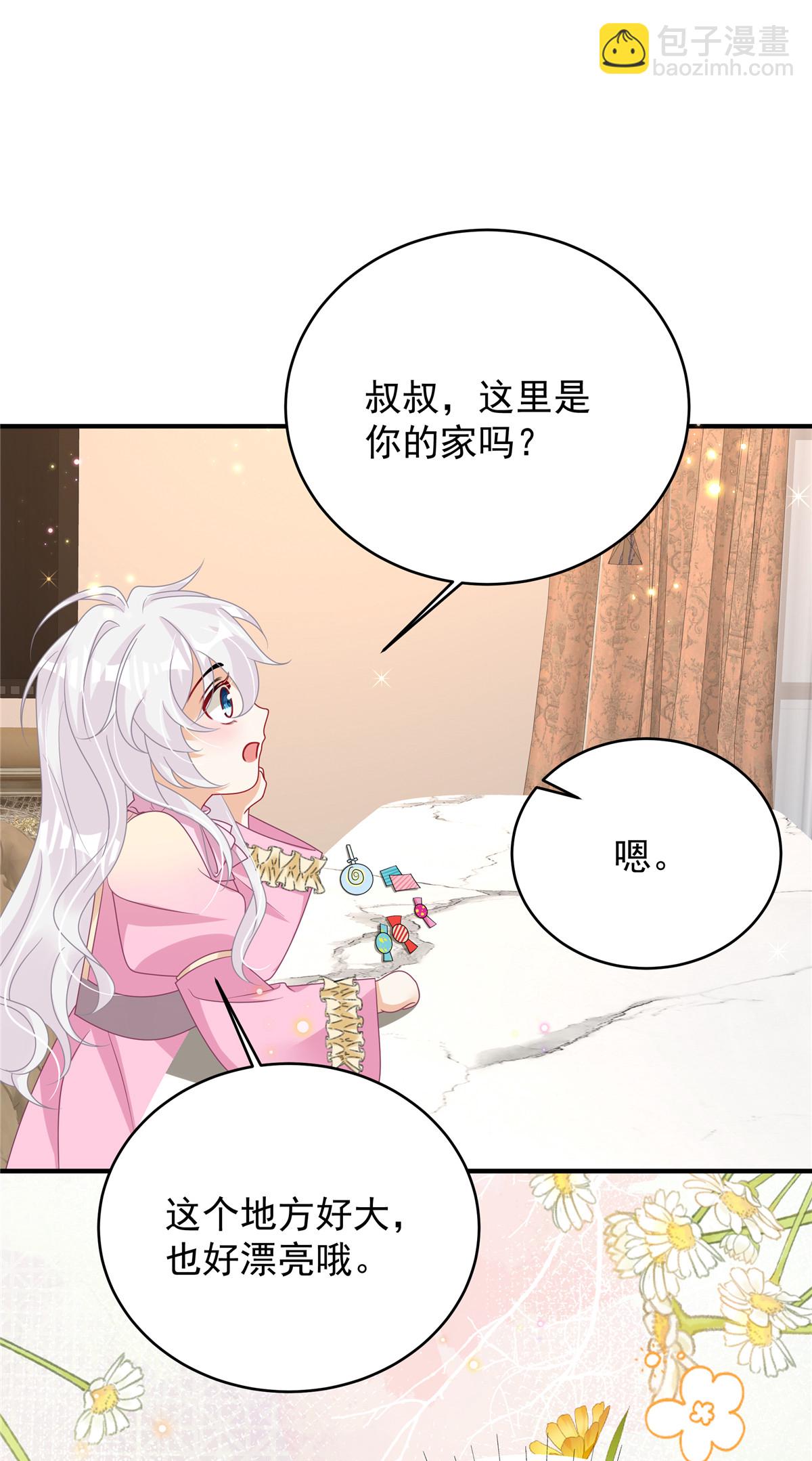 第6话 候选人就是你了-第7话