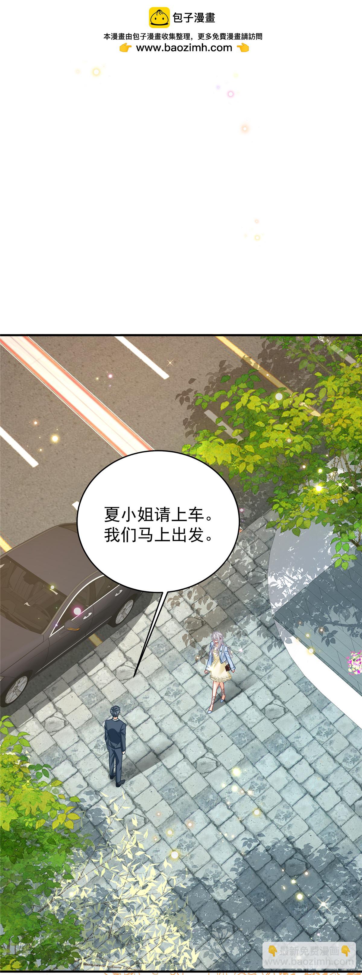 第6话 候选人就是你了-第7话