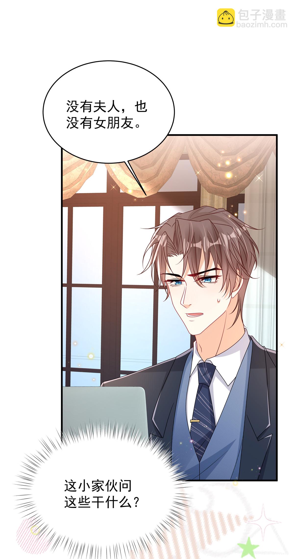 第6话 候选人就是你了-第7话