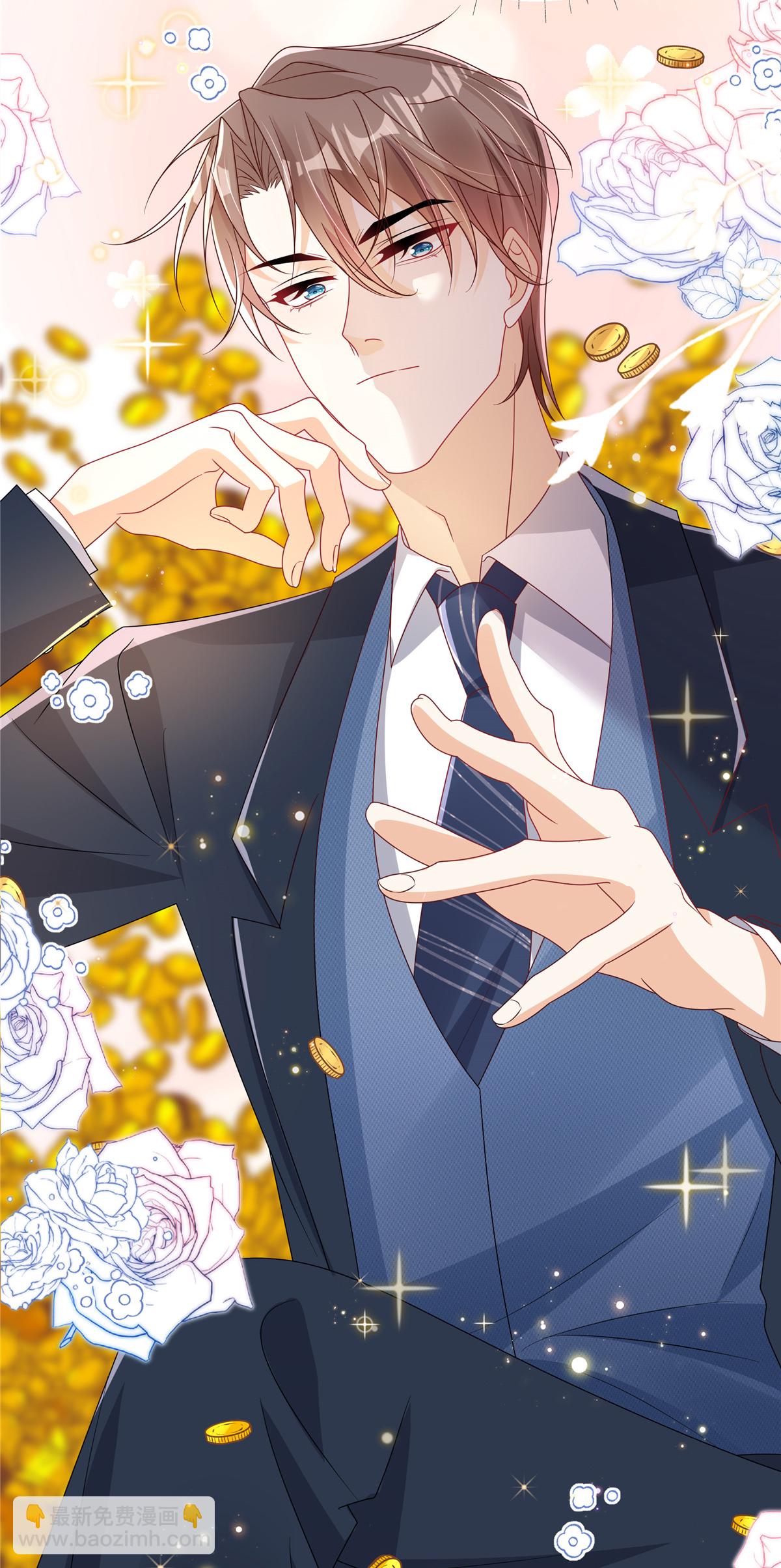 第6话 候选人就是你了-第7话