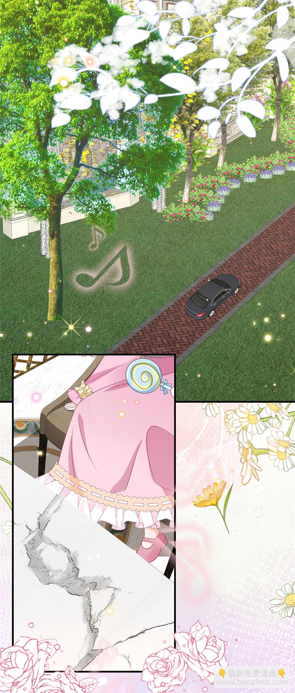 第6话 候选人就是你了-第7话