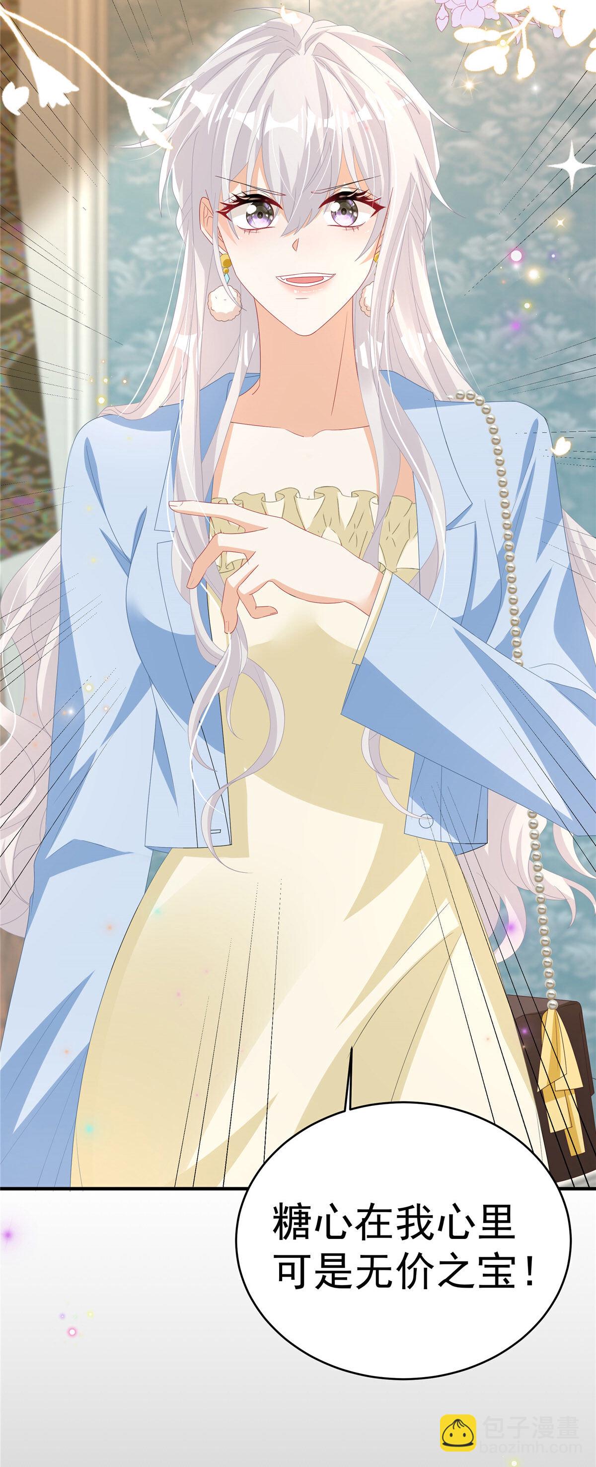 第8话 两个亿够不够-第9话