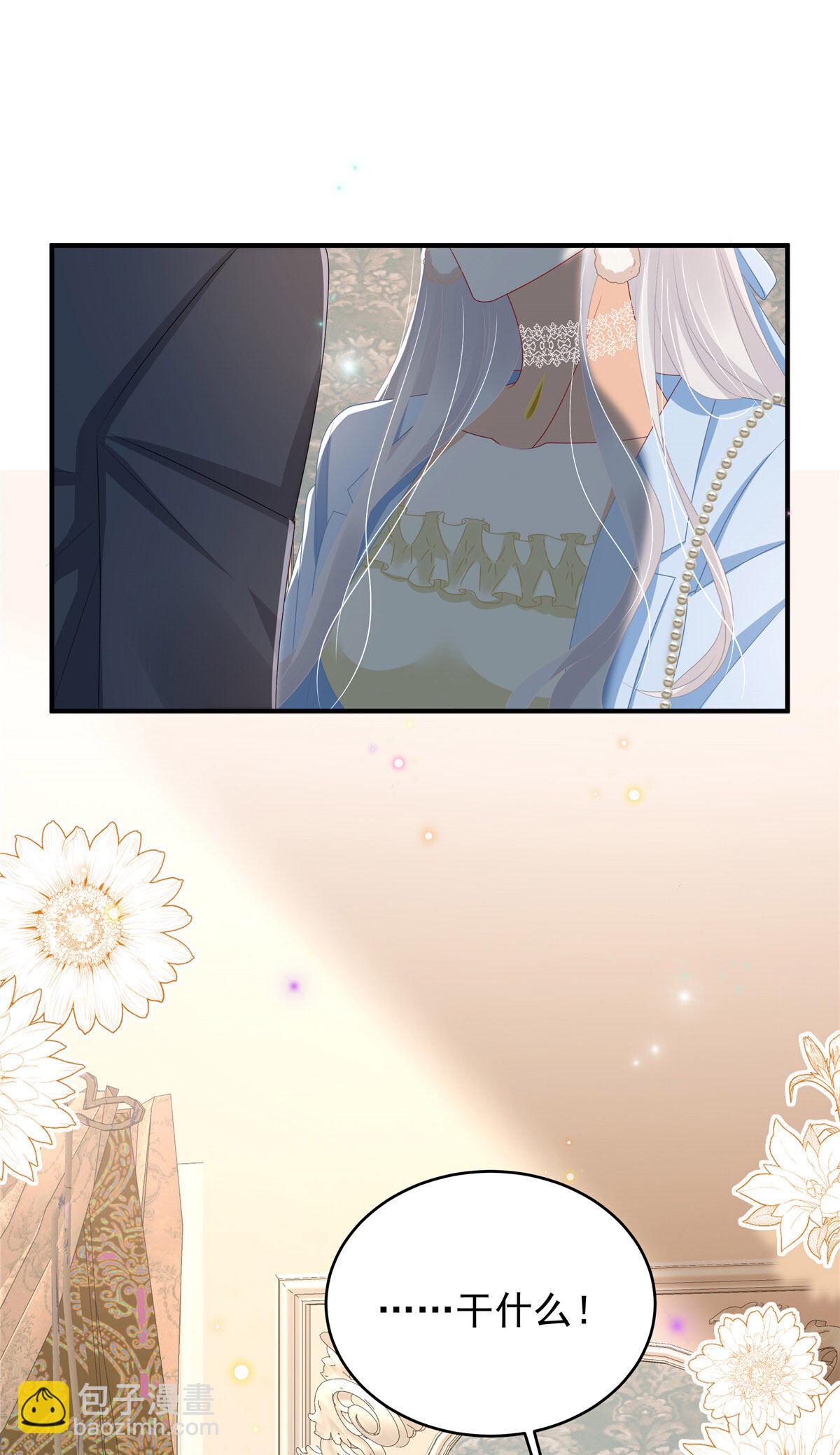 第8话 两个亿够不够-第9话