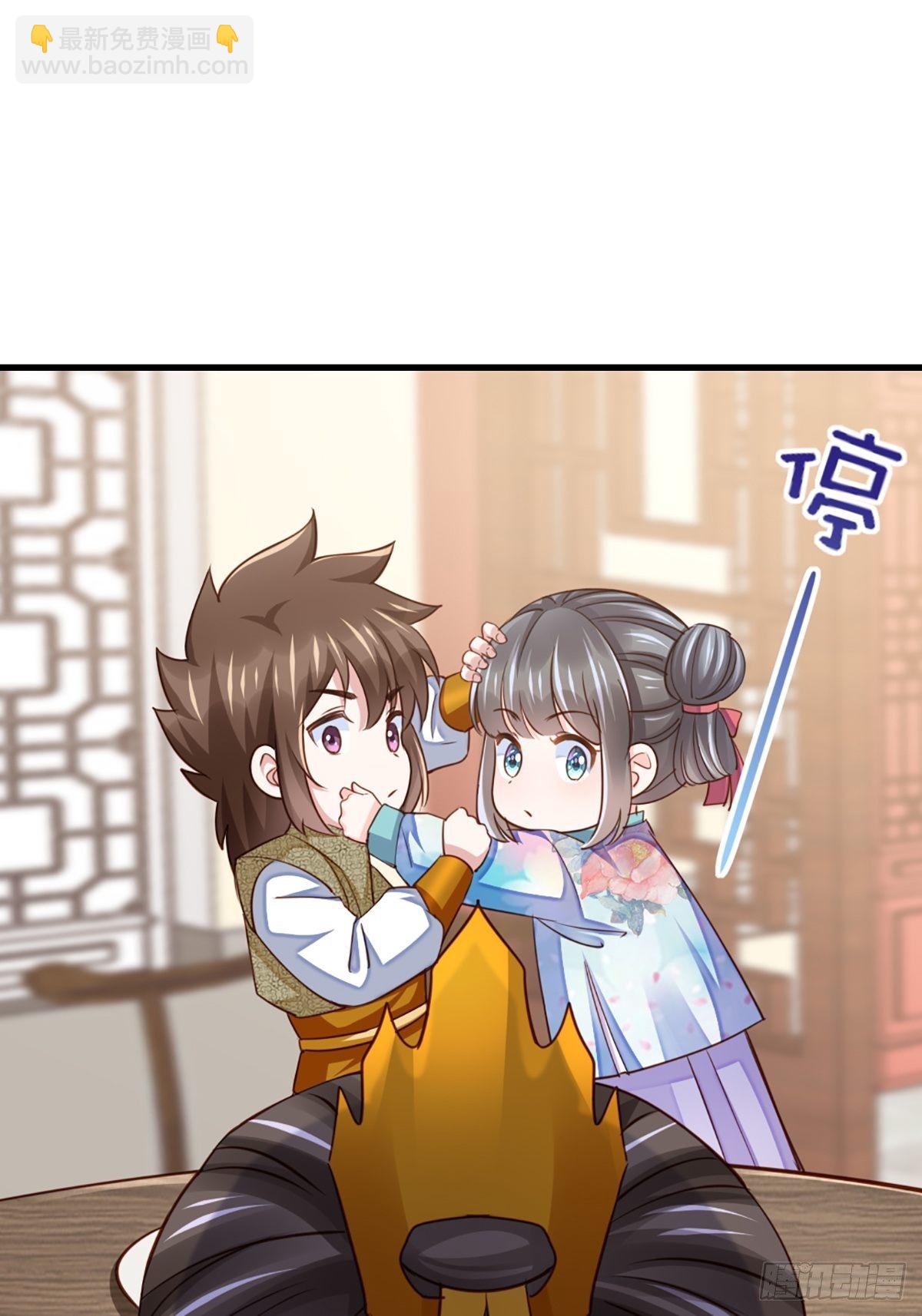 我驯服了暴君（暴君臣服于我） - 第10话 楚佩之女(2/2) - 1