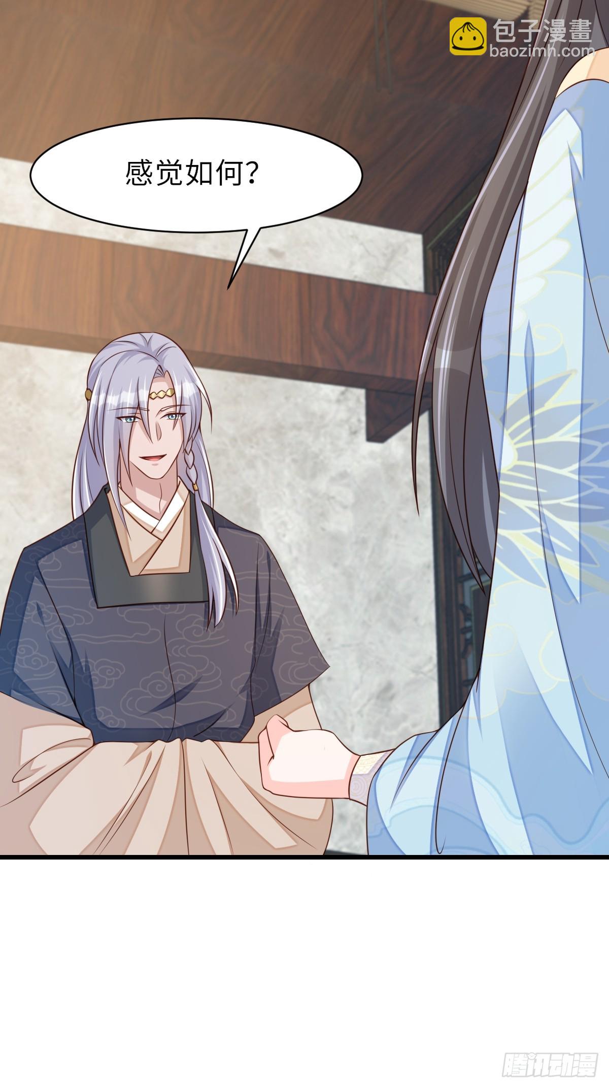 第98话 出发，打到玄影(1/2)-第101话