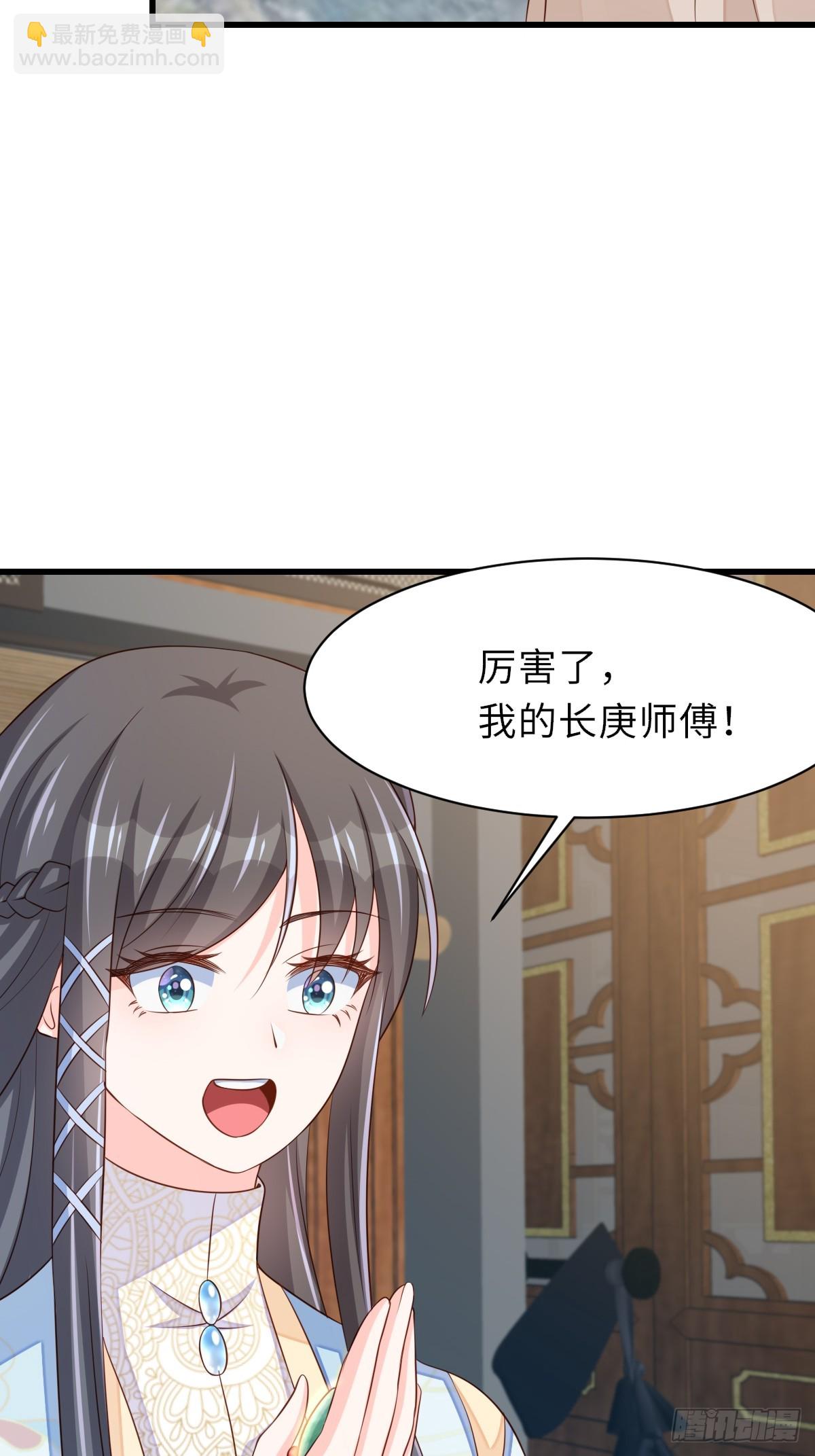 第98话 出发，打到玄影(1/2)-第101话