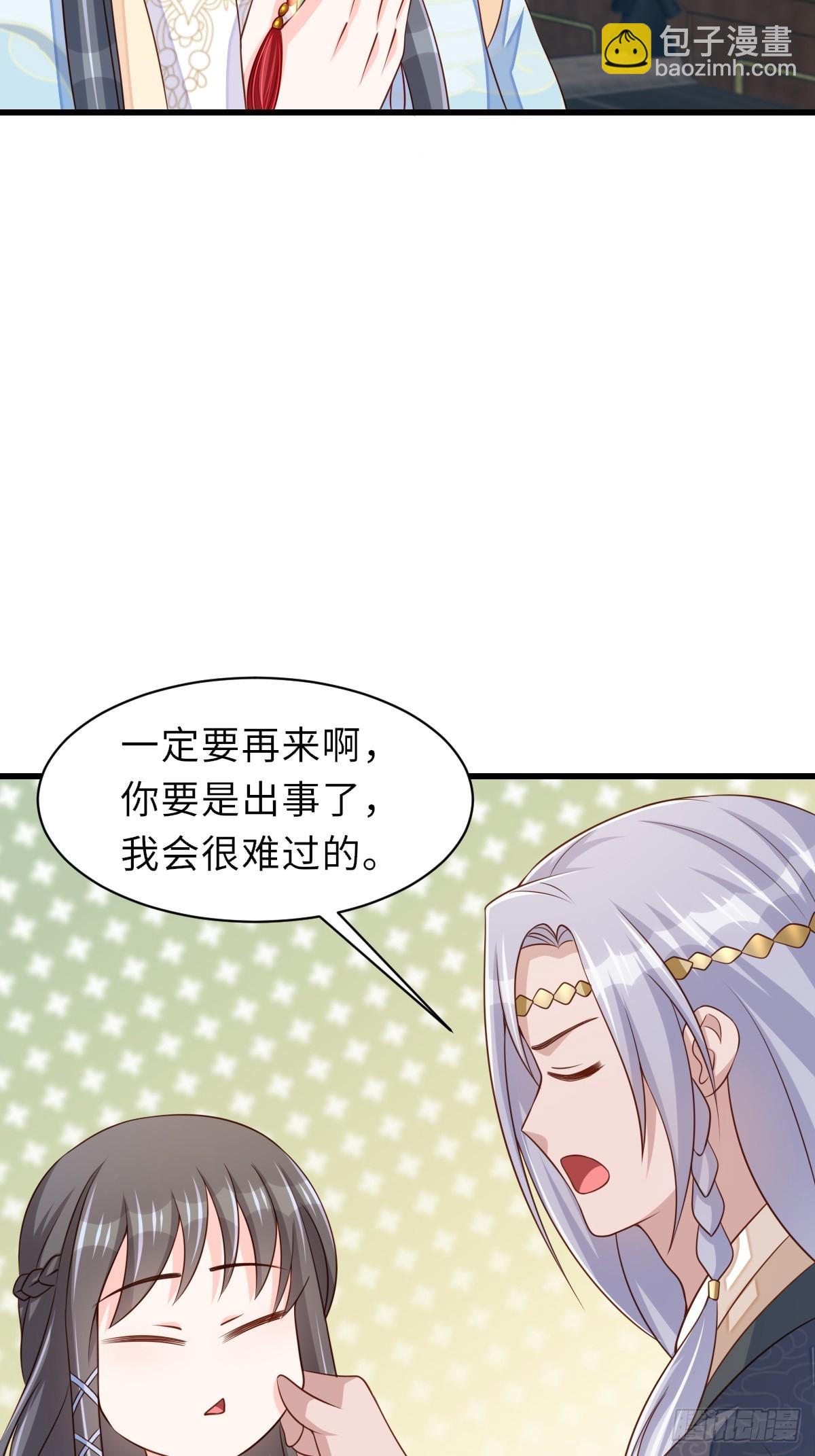 第98话 出发，打到玄影(1/2)-第101话