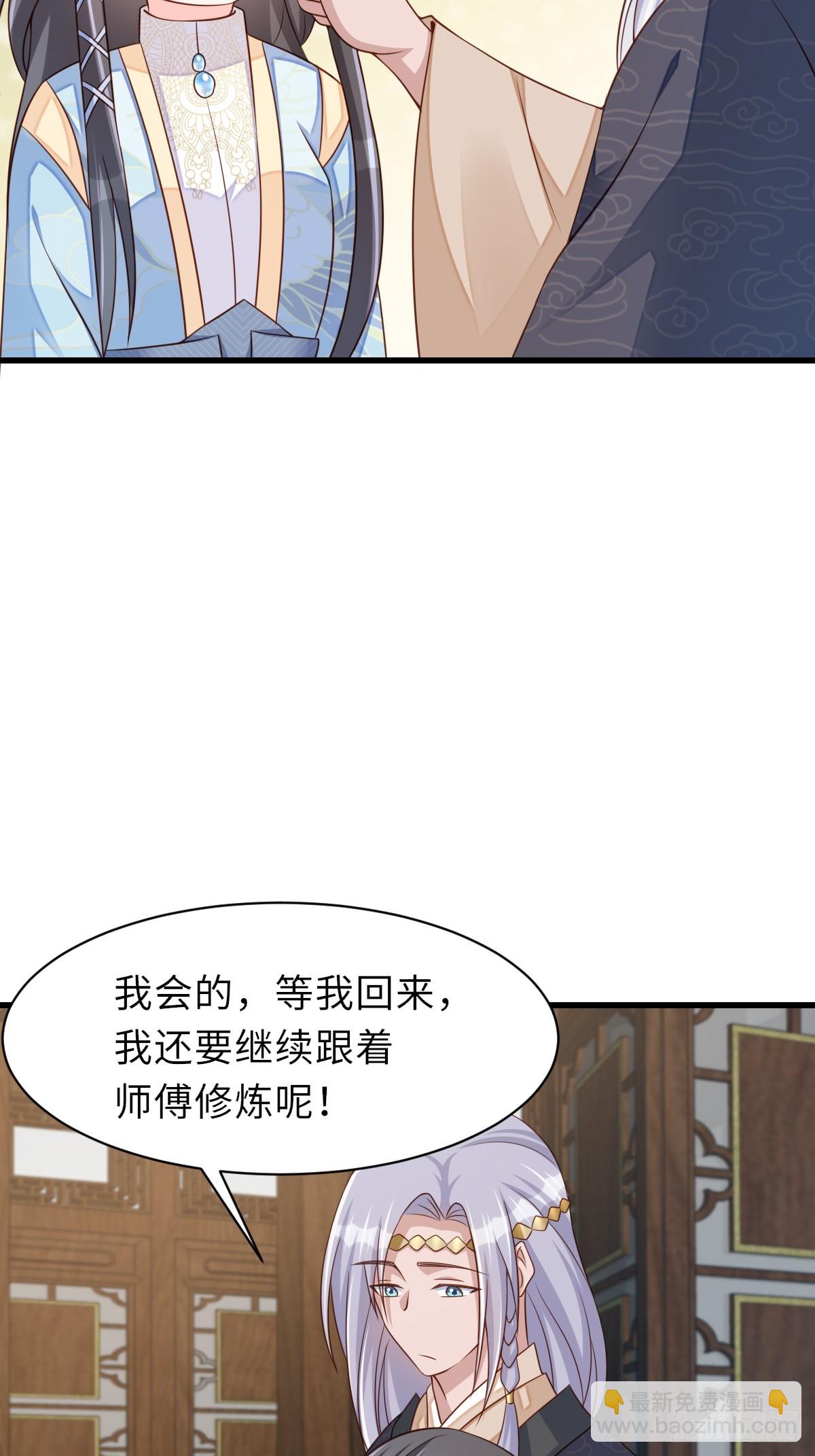 第98话 出发，打到玄影(1/2)-第101话