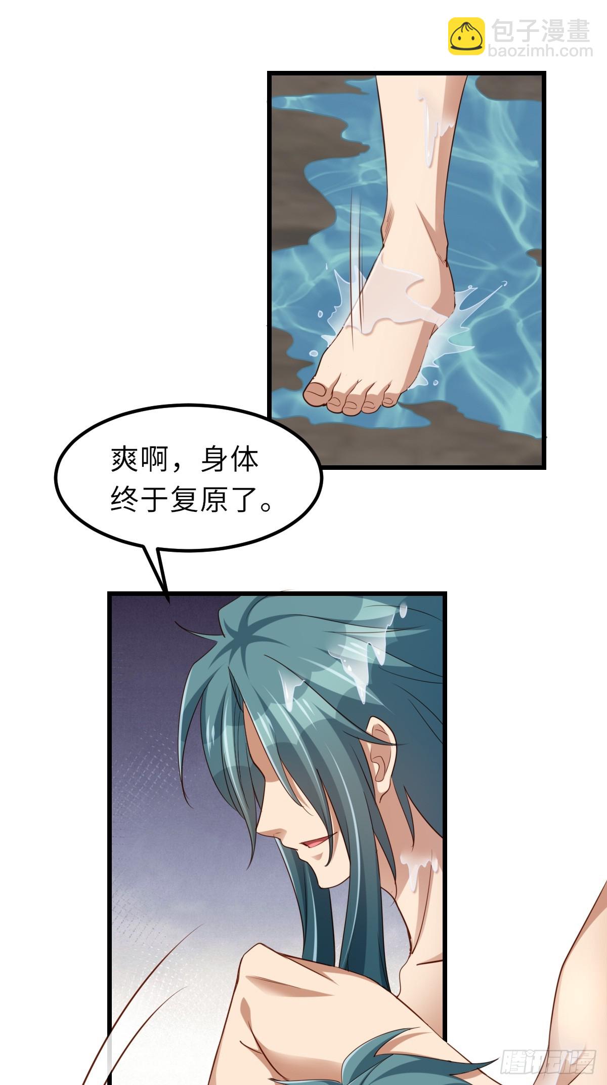 第98话 出发，打到玄影(1/2)-第101话