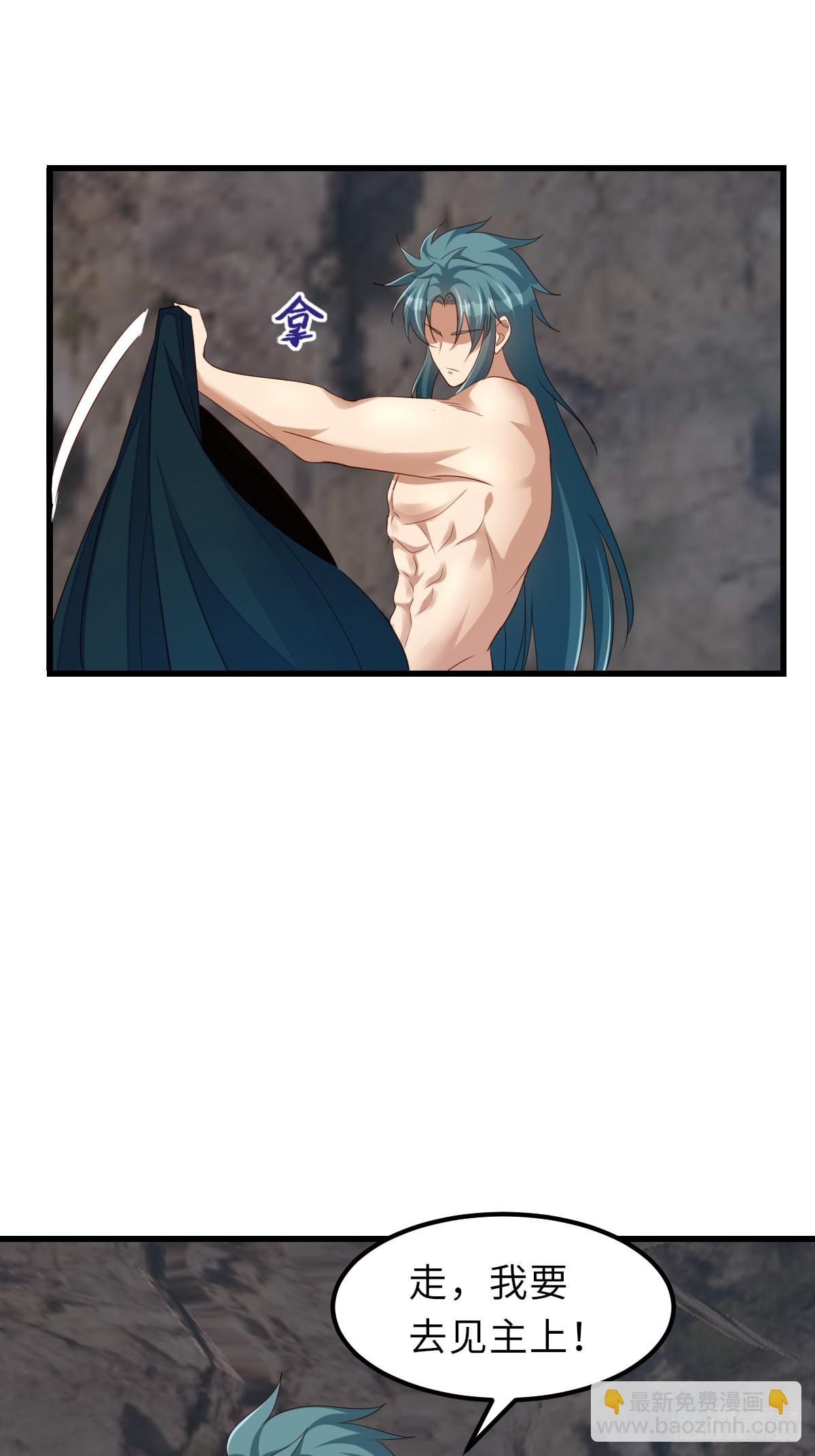 第98话 出发，打到玄影(1/2)-第101话