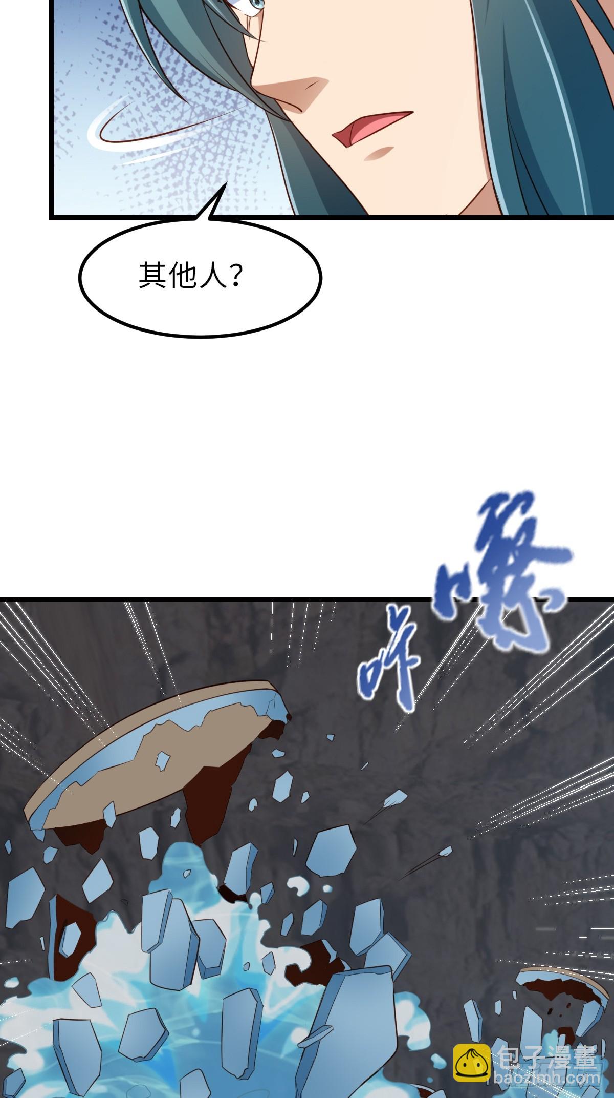 第98话 出发，打到玄影(1/2)-第101话