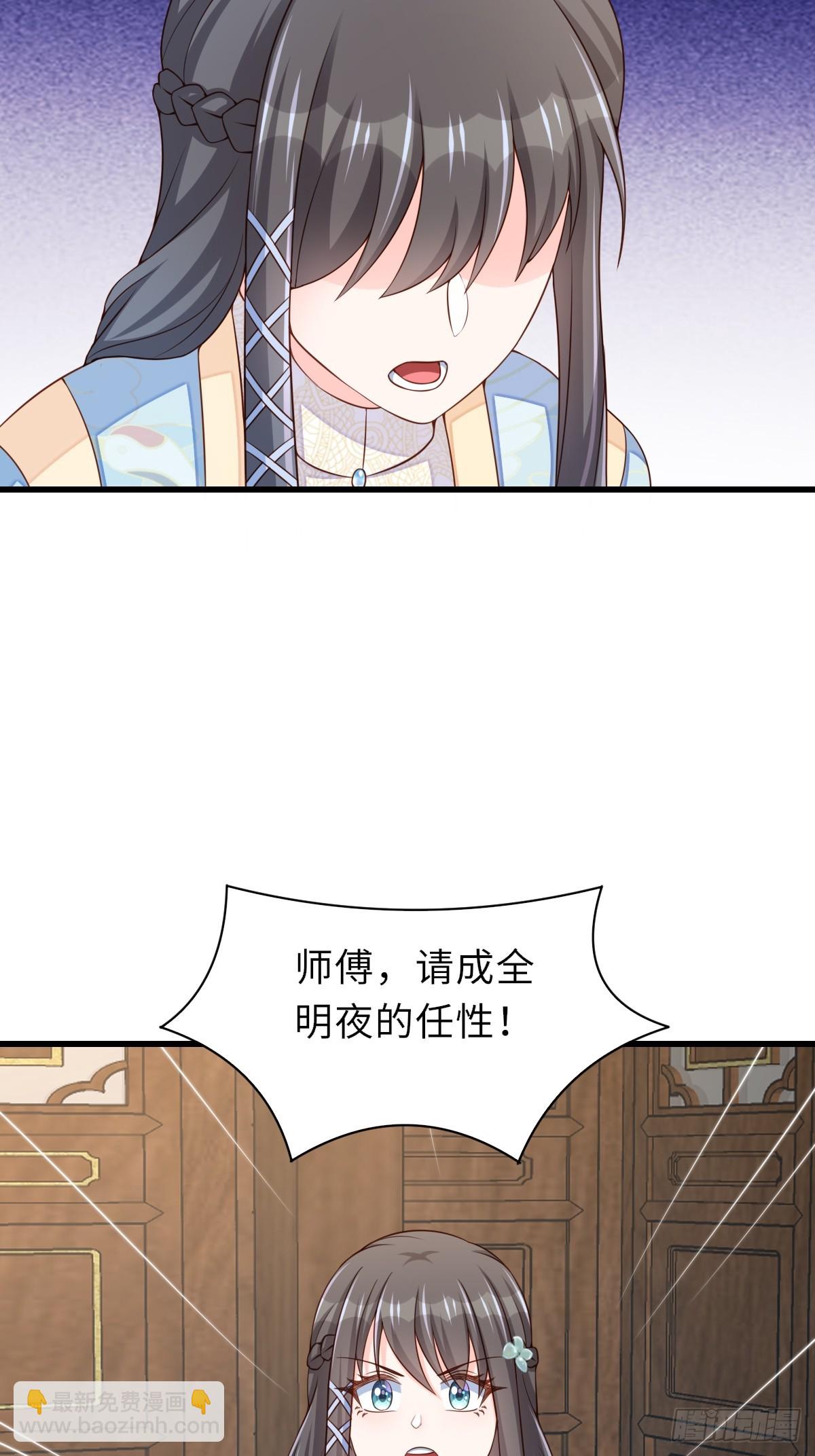 第98话 出发，打到玄影(1/2)-第101话