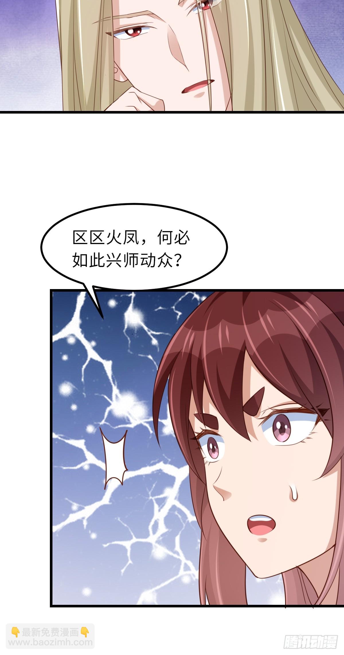 第98话 出发，打到玄影(1/2)-第101话