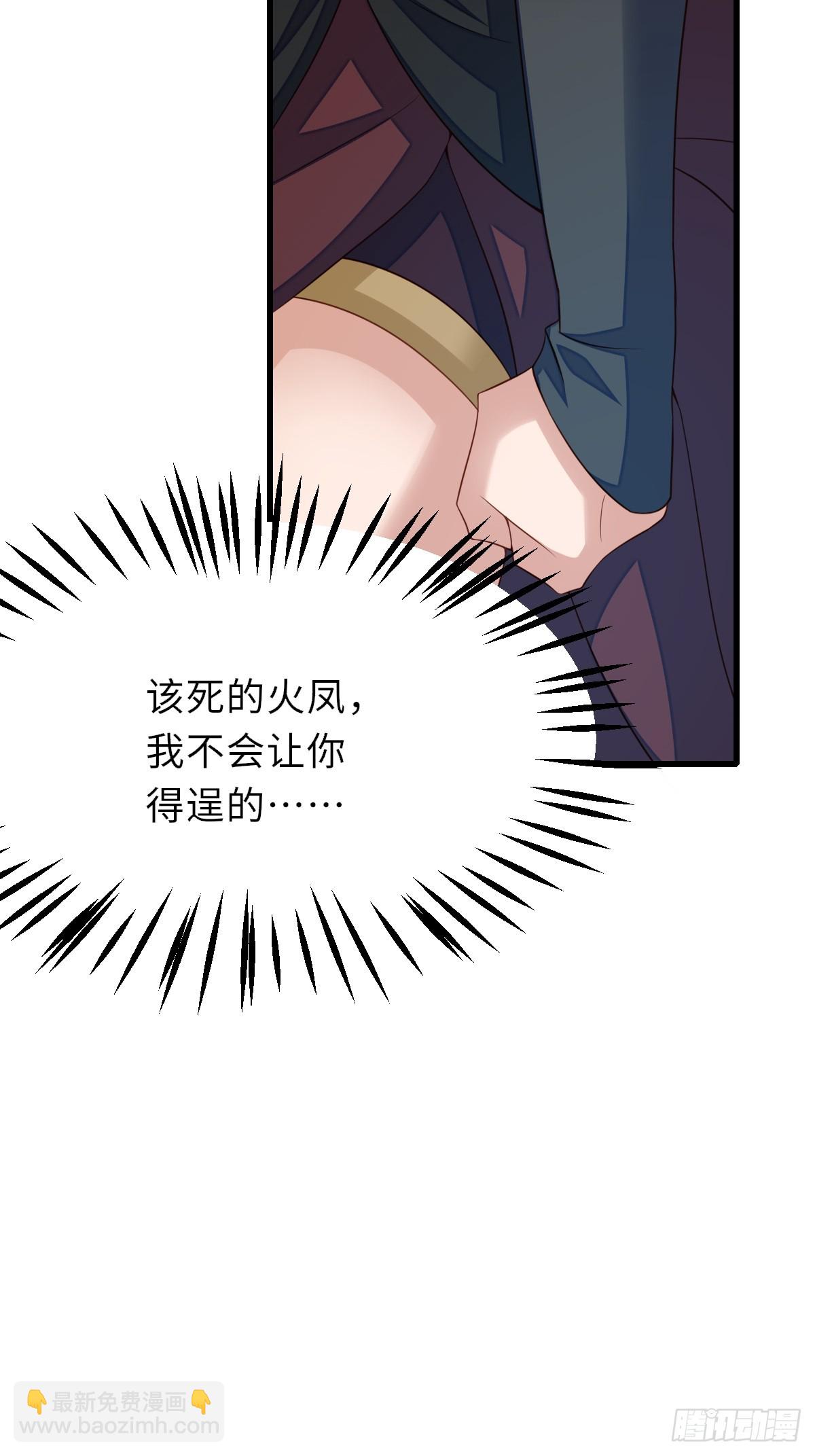 第98话 出发，打到玄影(1/2)-第101话