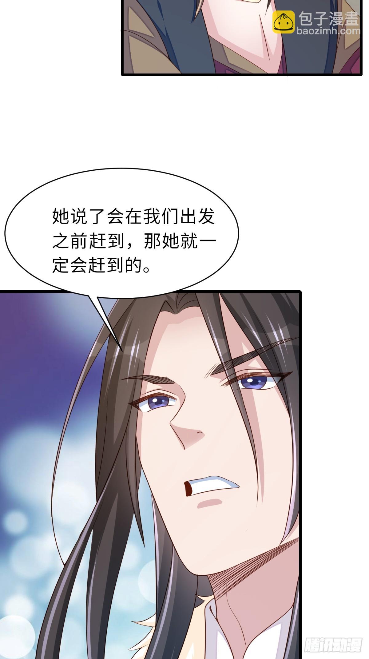 第98话 出发，打到玄影(1/2)-第101话