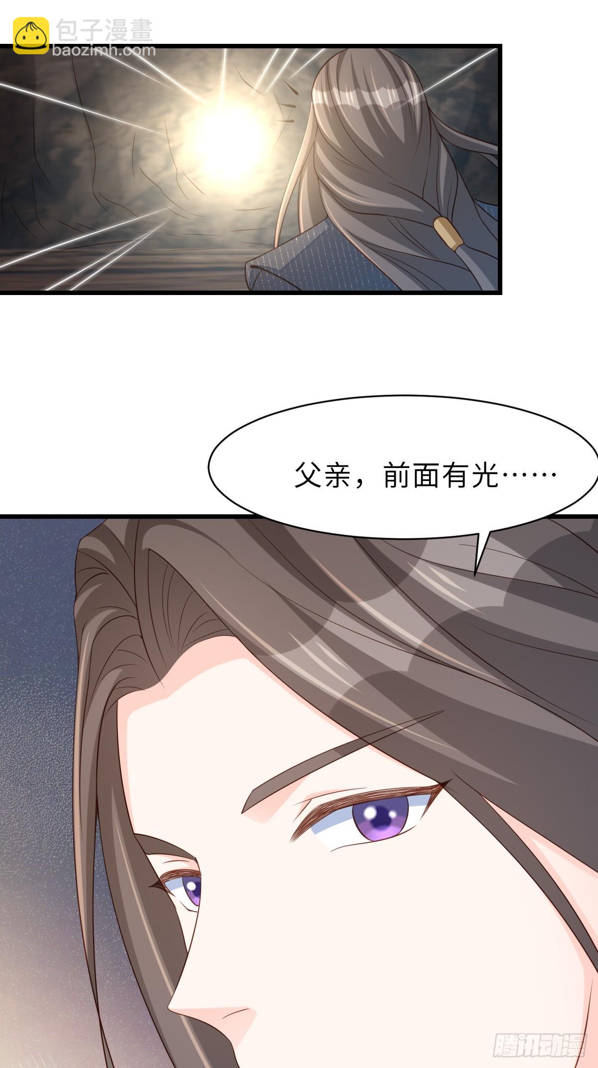 第100话 无间之匣(1/2)-第103话