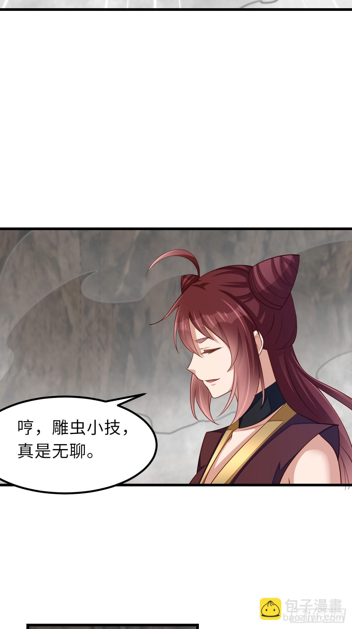 第100话 无间之匣(1/2)-第103话