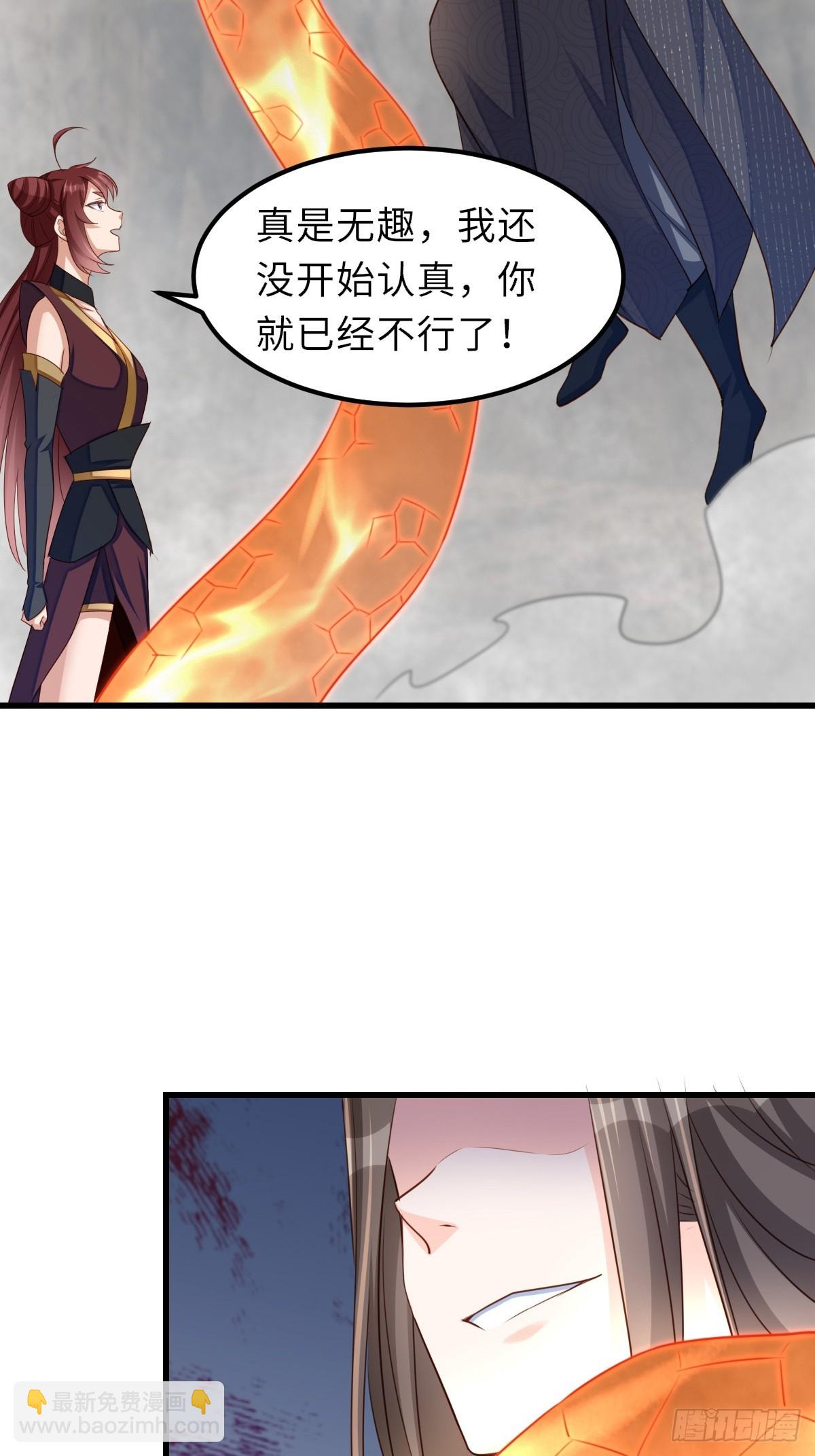 第100话 无间之匣(1/2)-第103话