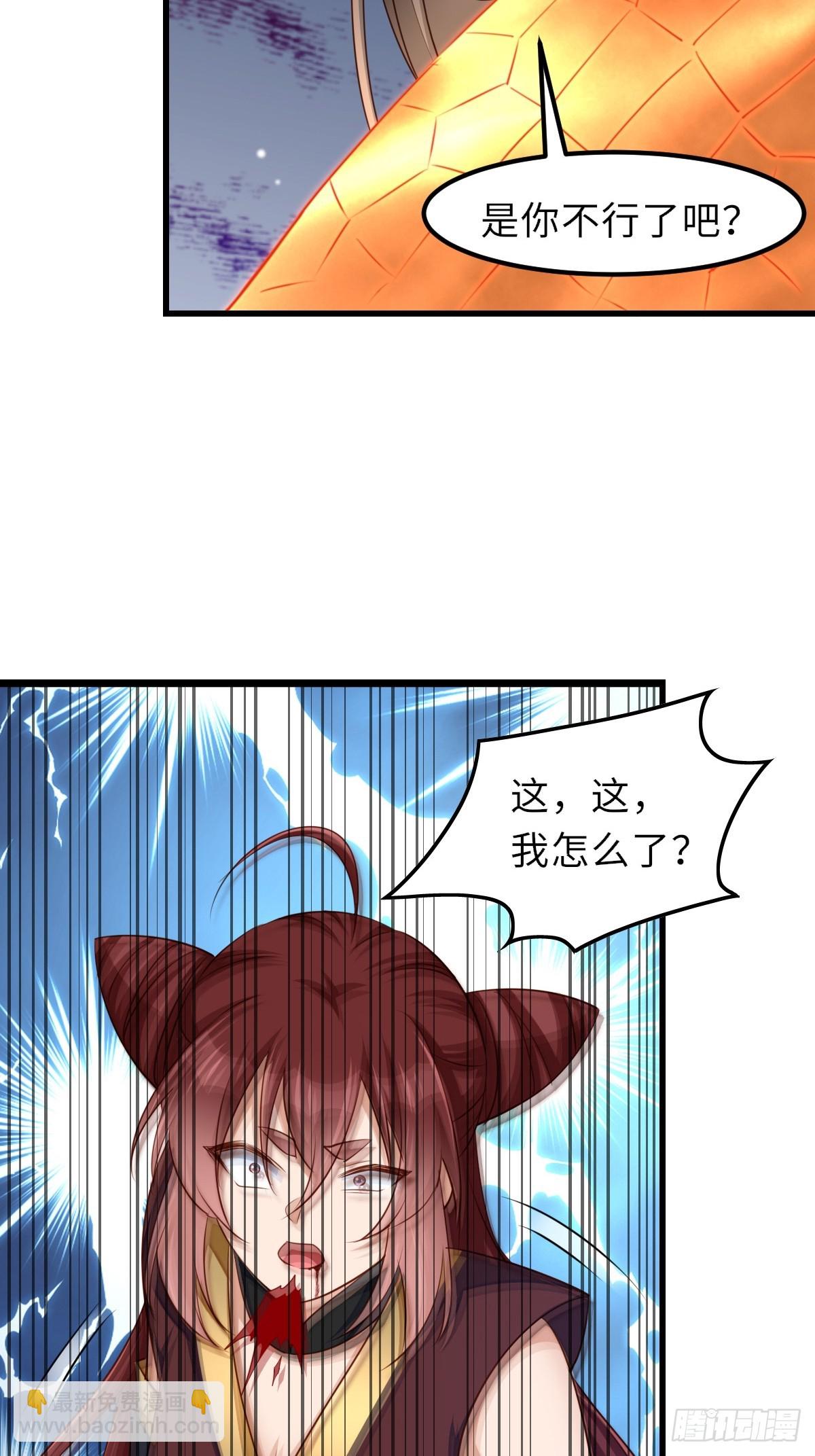 第100话 无间之匣(1/2)-第103话