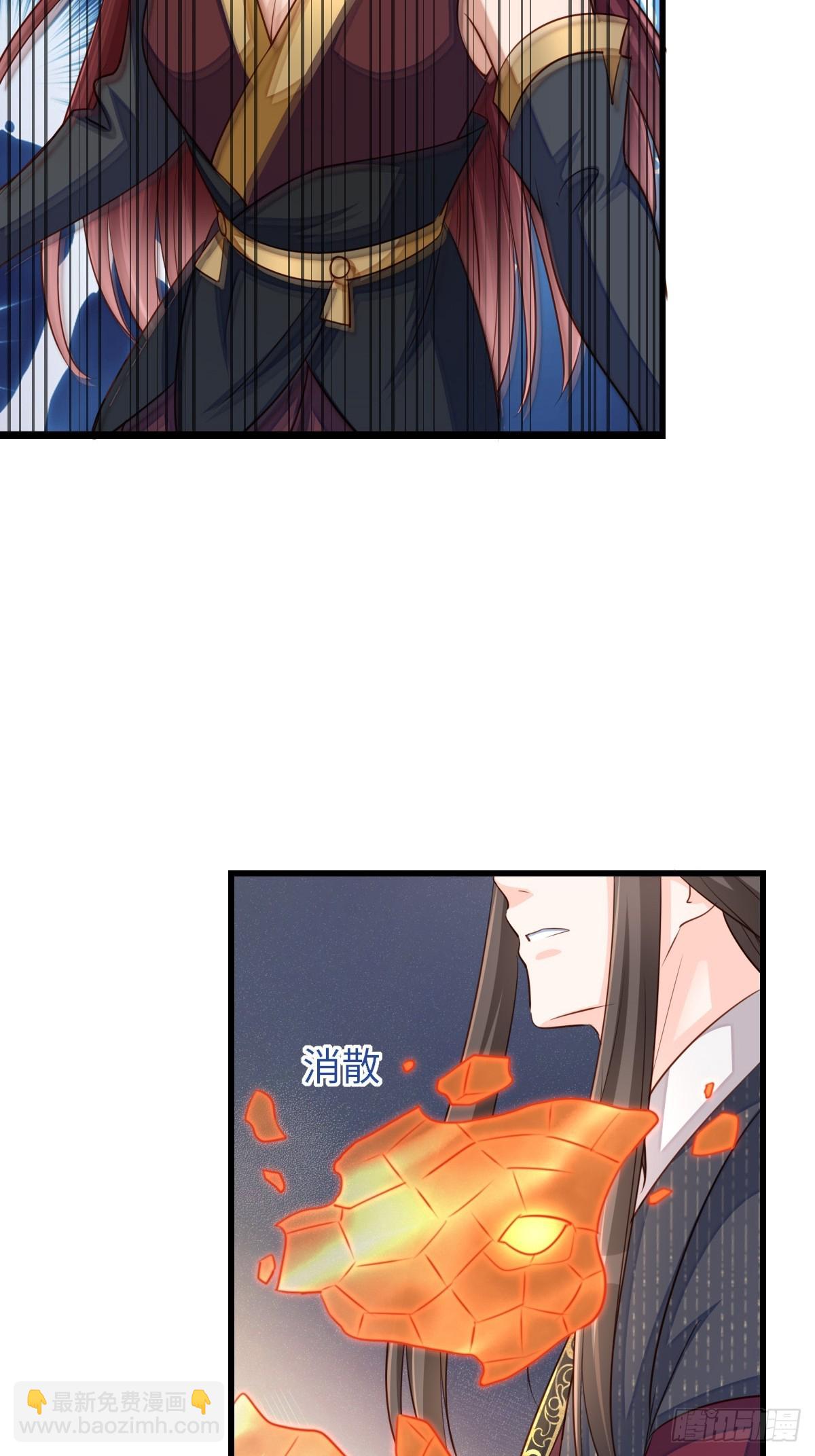 第100话 无间之匣(1/2)-第103话