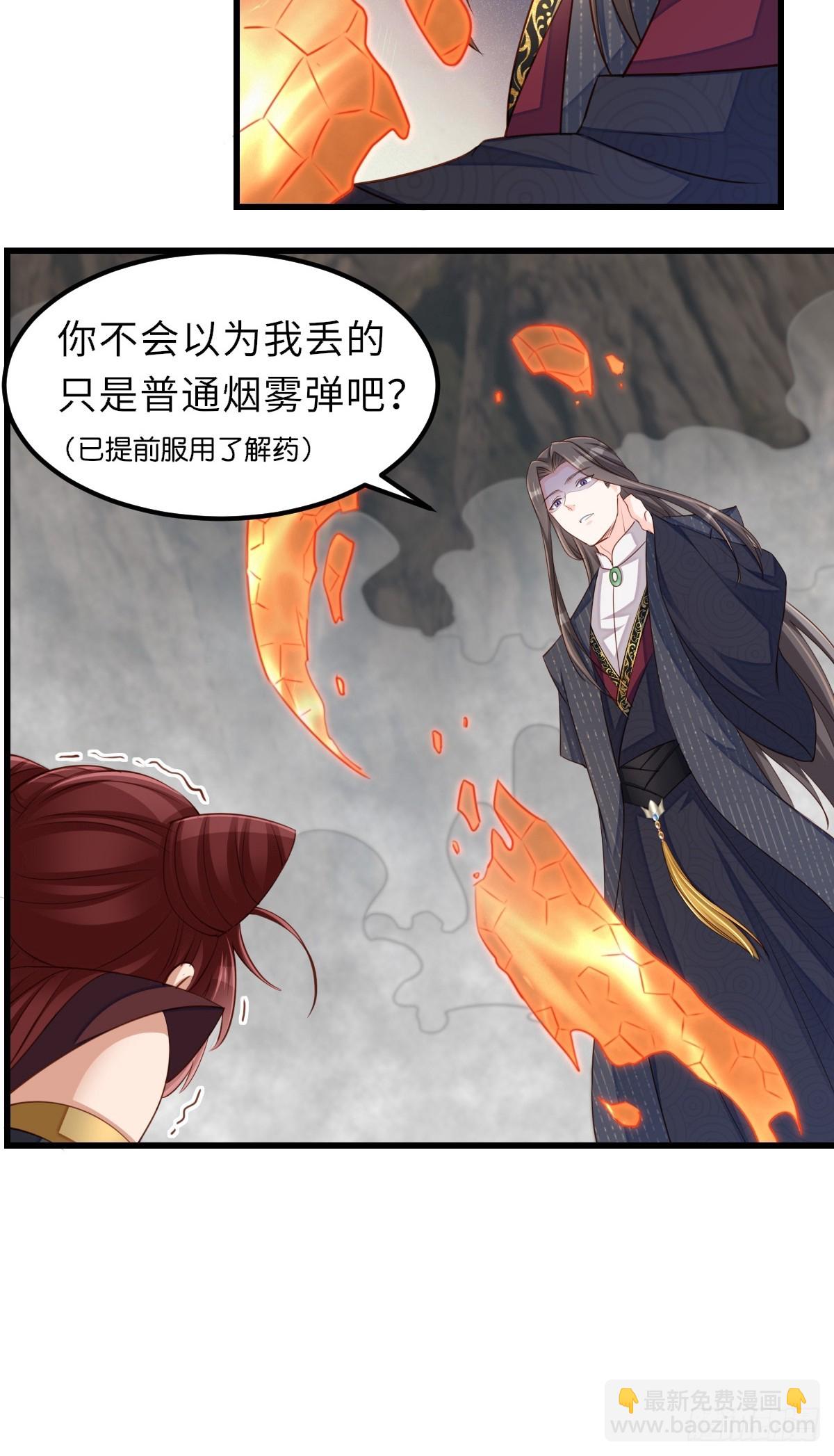 第100话 无间之匣(1/2)-第103话