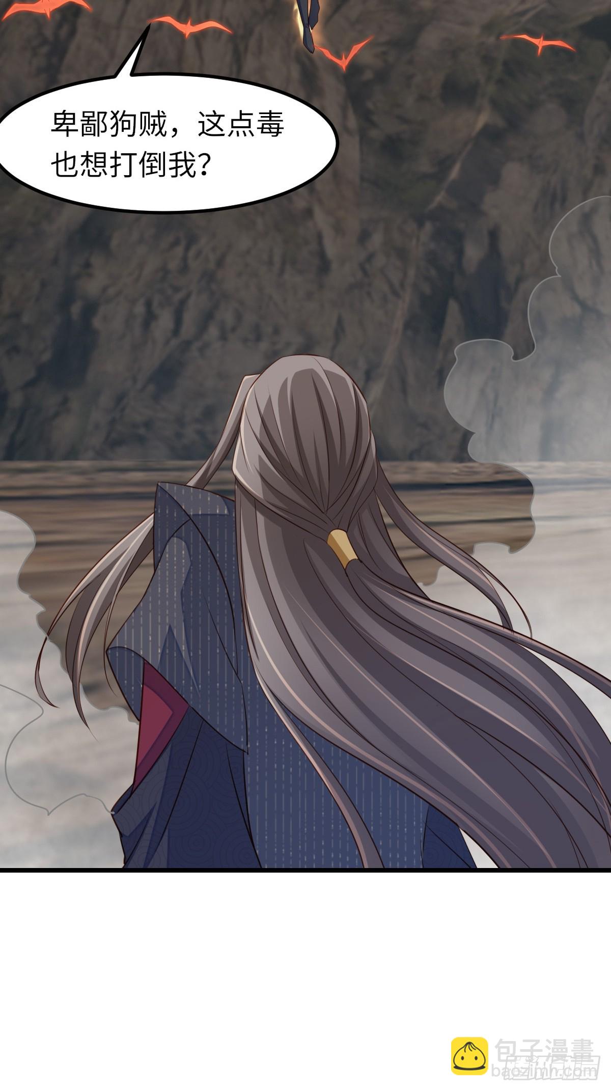 第100话 无间之匣(1/2)-第103话